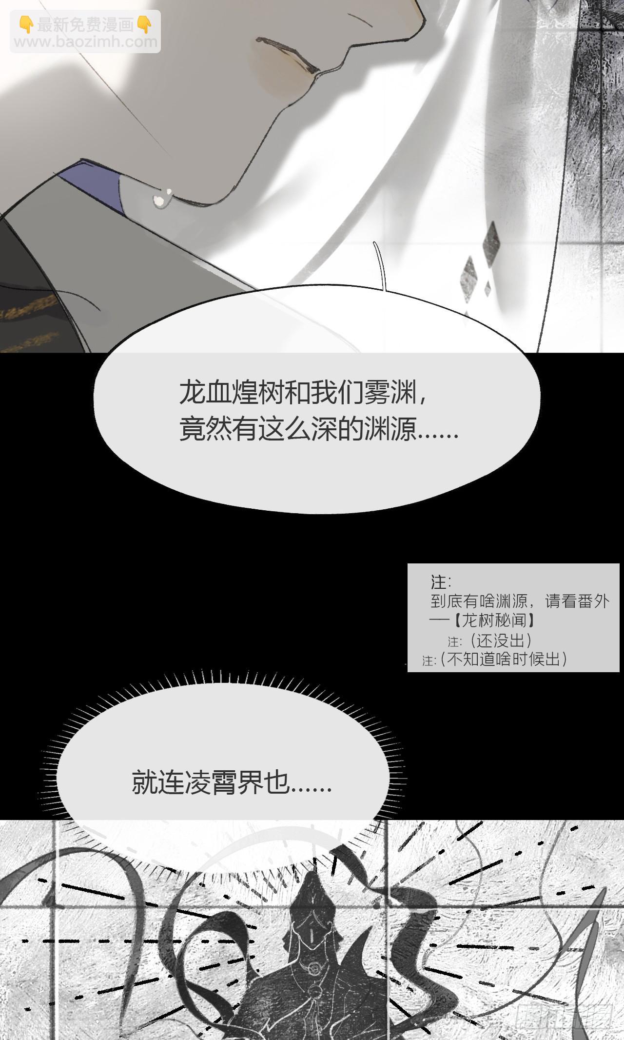 148-兔子的本领-(1/2)-第163话