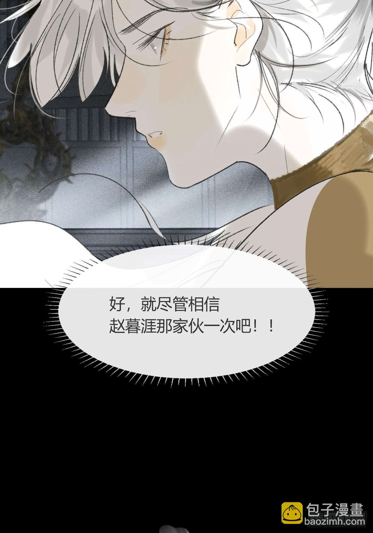 148-兔子的本领-(1/2)-第163话