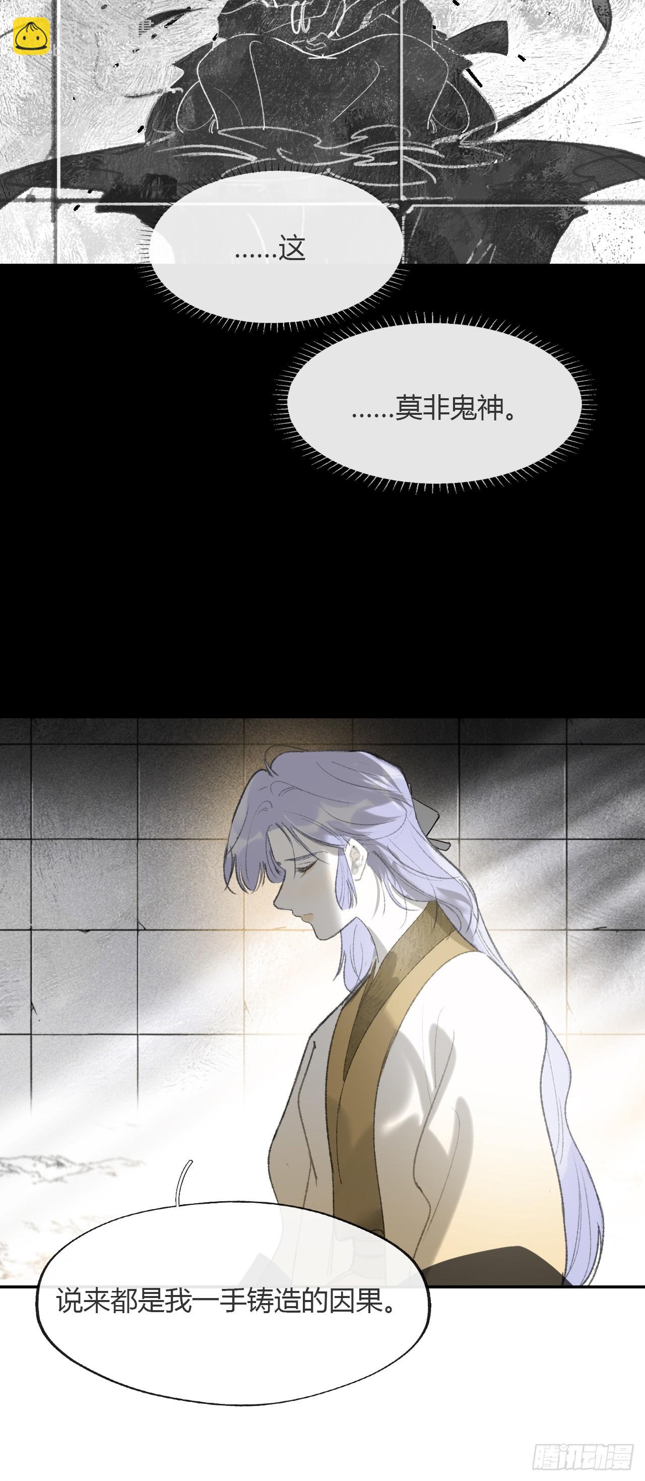 148-兔子的本领-(1/2)-第163话