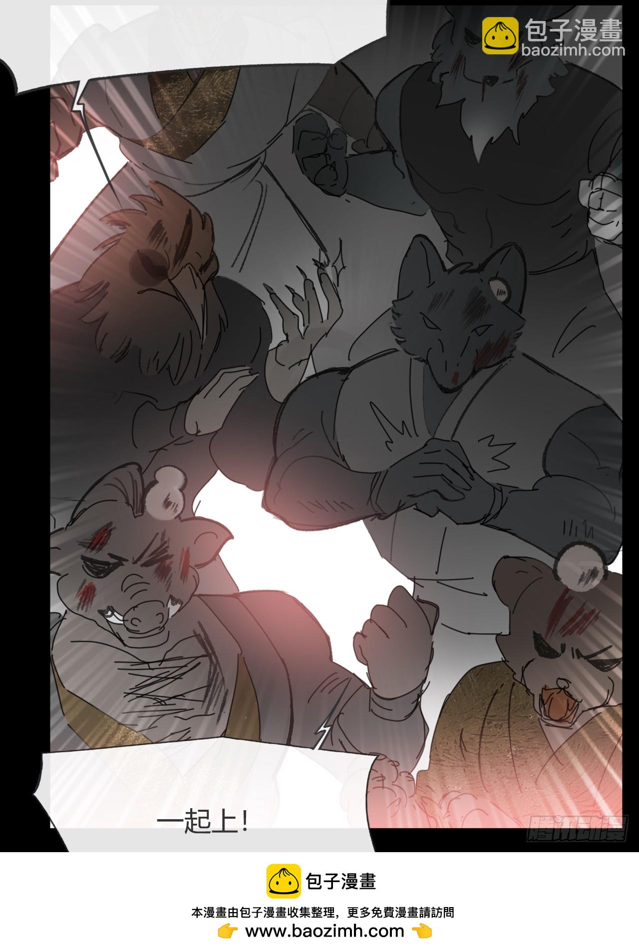 148-兔子的本领-(1/2)-第163话