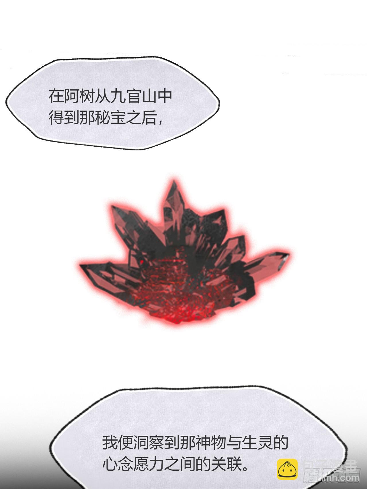 148-兔子的本领-(1/2)-第163话