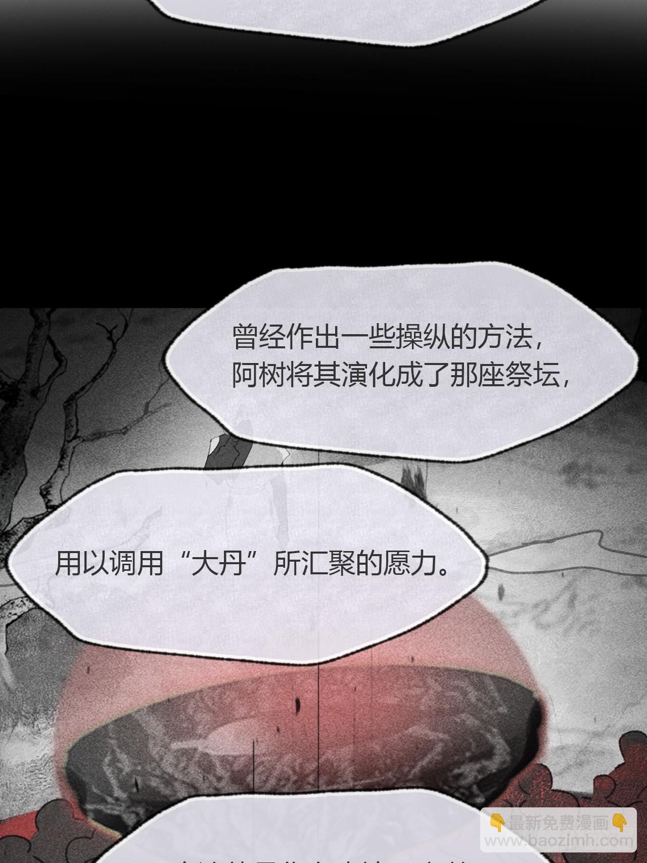 148-兔子的本领-(1/2)-第163话