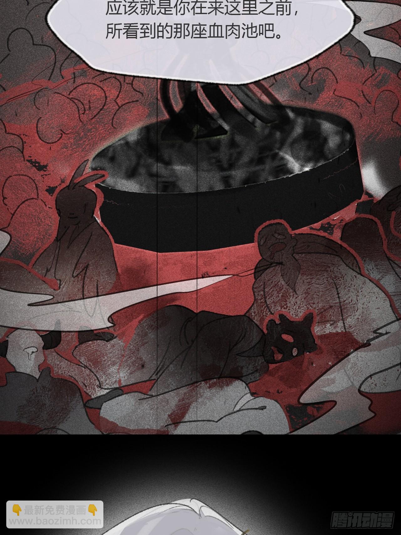 148-兔子的本领-(1/2)-第163话