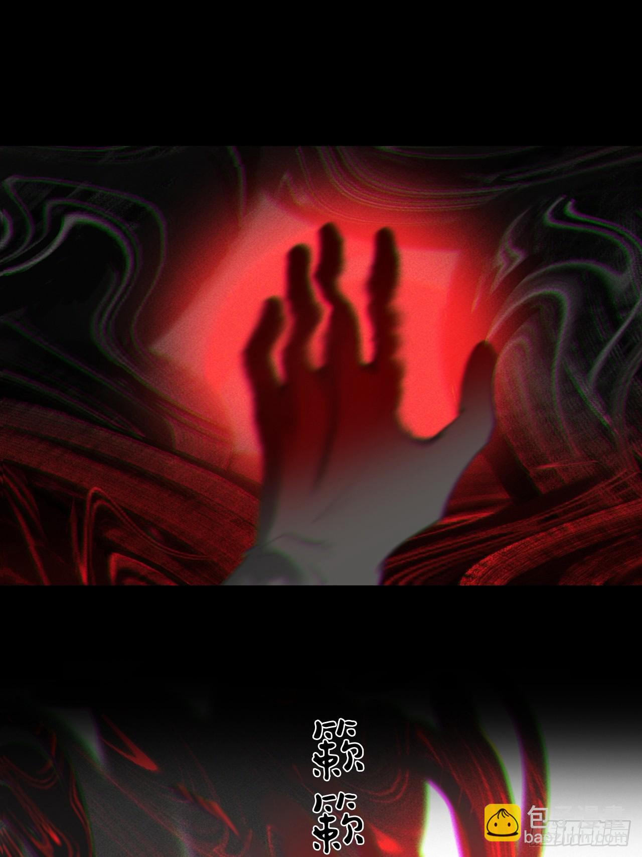 一騙丹心 - 150-這裡的主人-(1/2) - 4