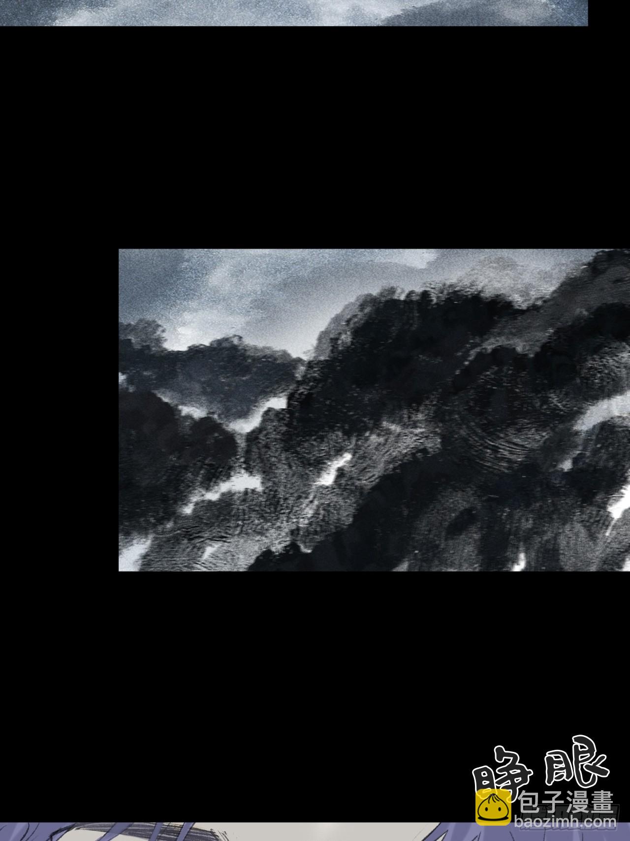 一騙丹心 - 150-這裡的主人-(1/2) - 8