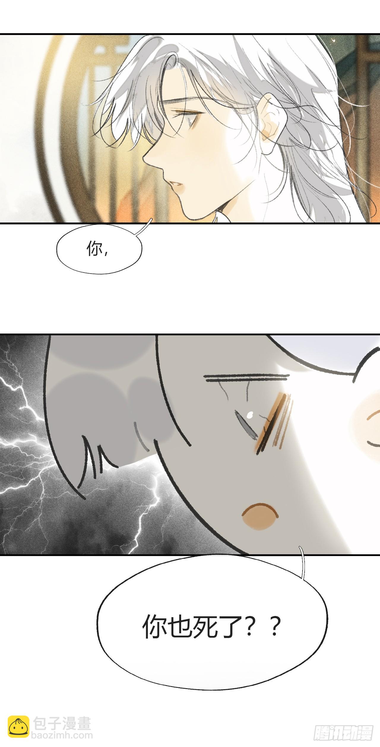 152-话本看多了-(1/2)-第169话