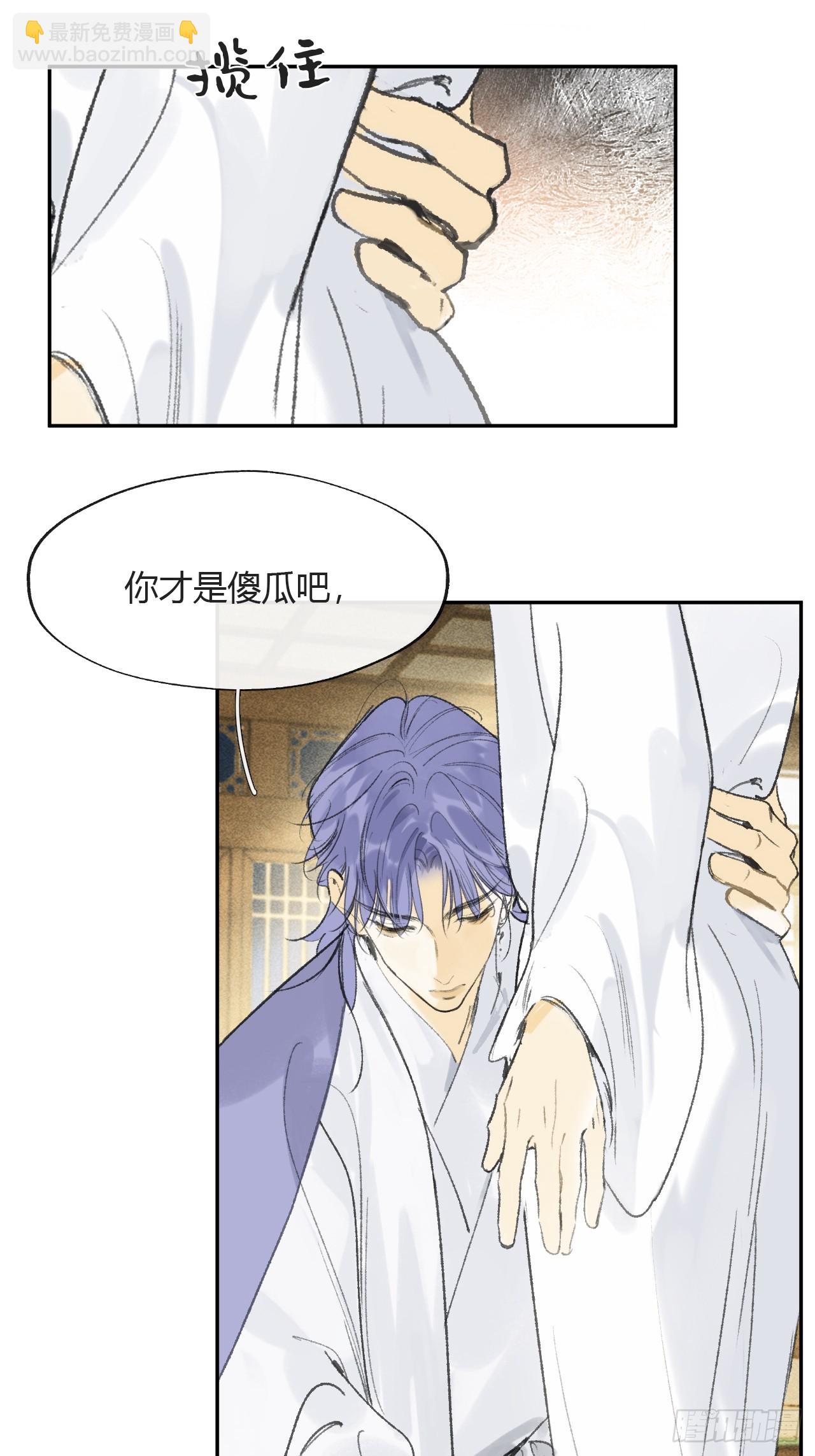 152-话本看多了-(1/2)-第169话