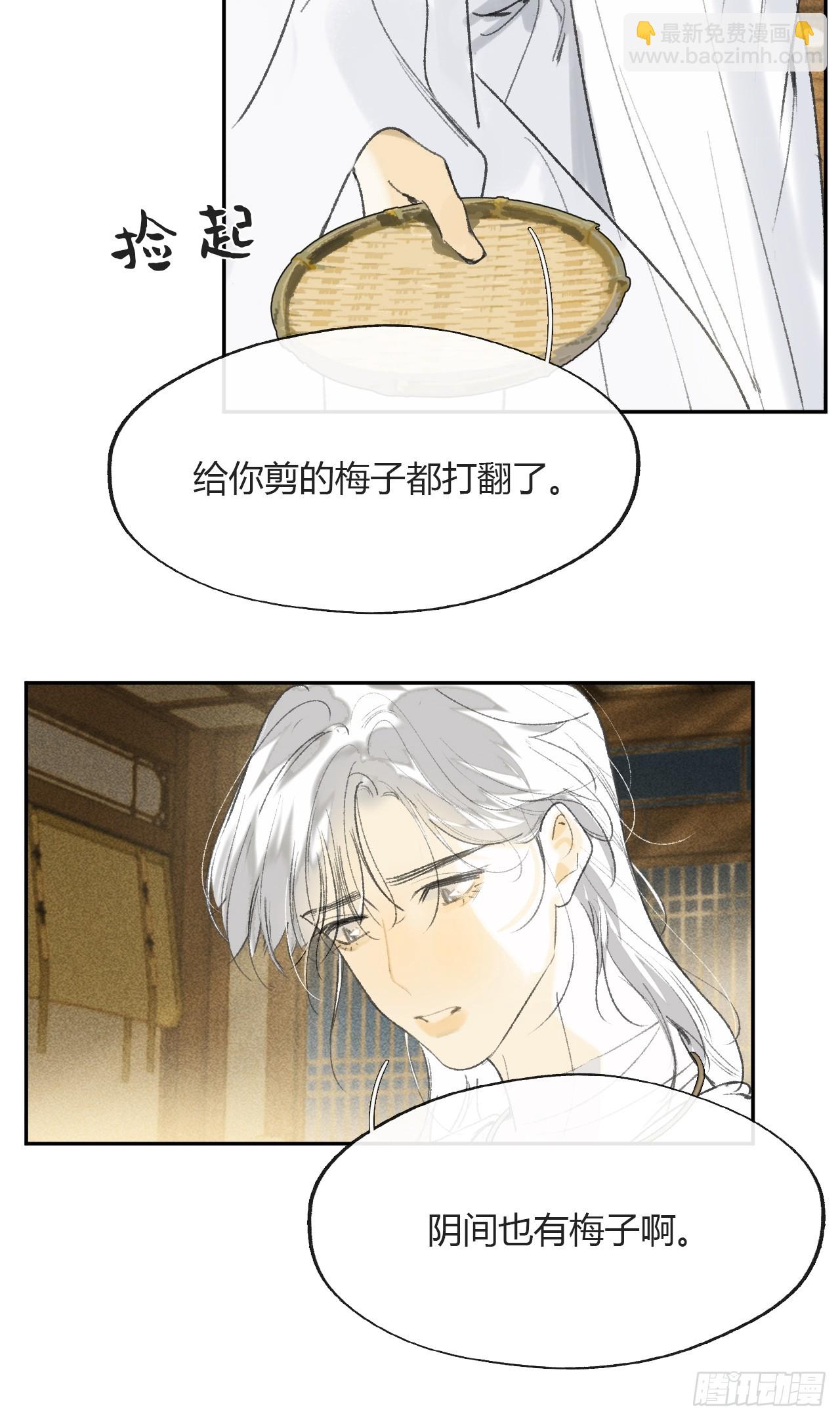 152-话本看多了-(1/2)-第169话