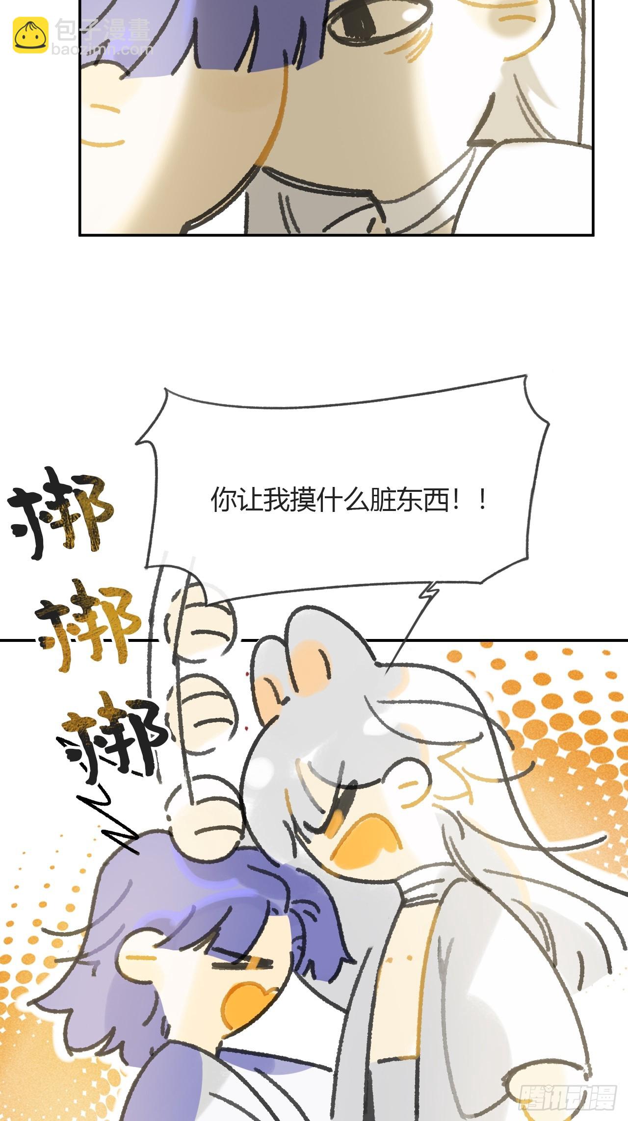 152-话本看多了-(1/2)-第169话