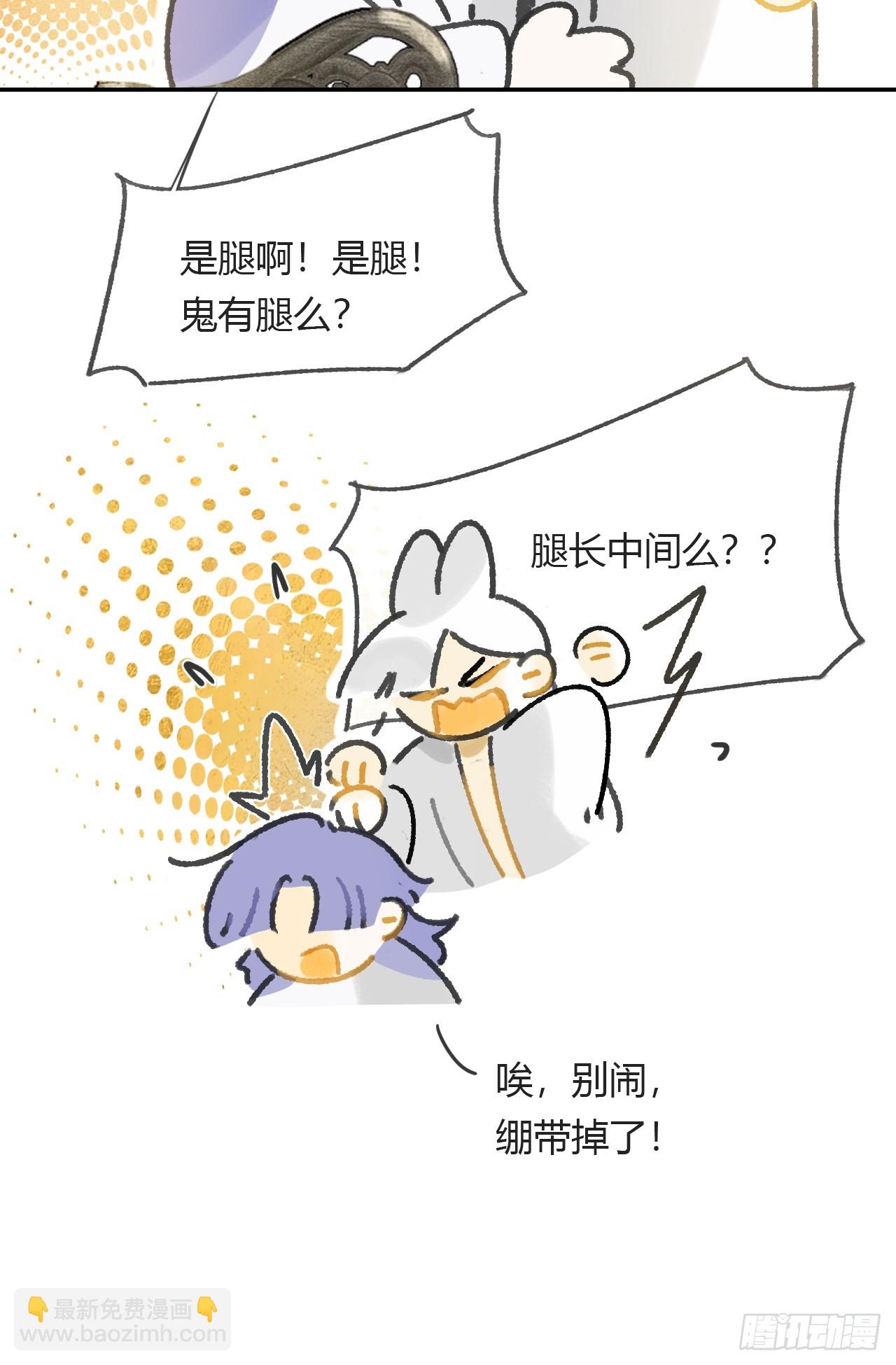 152-话本看多了-(1/2)-第169话