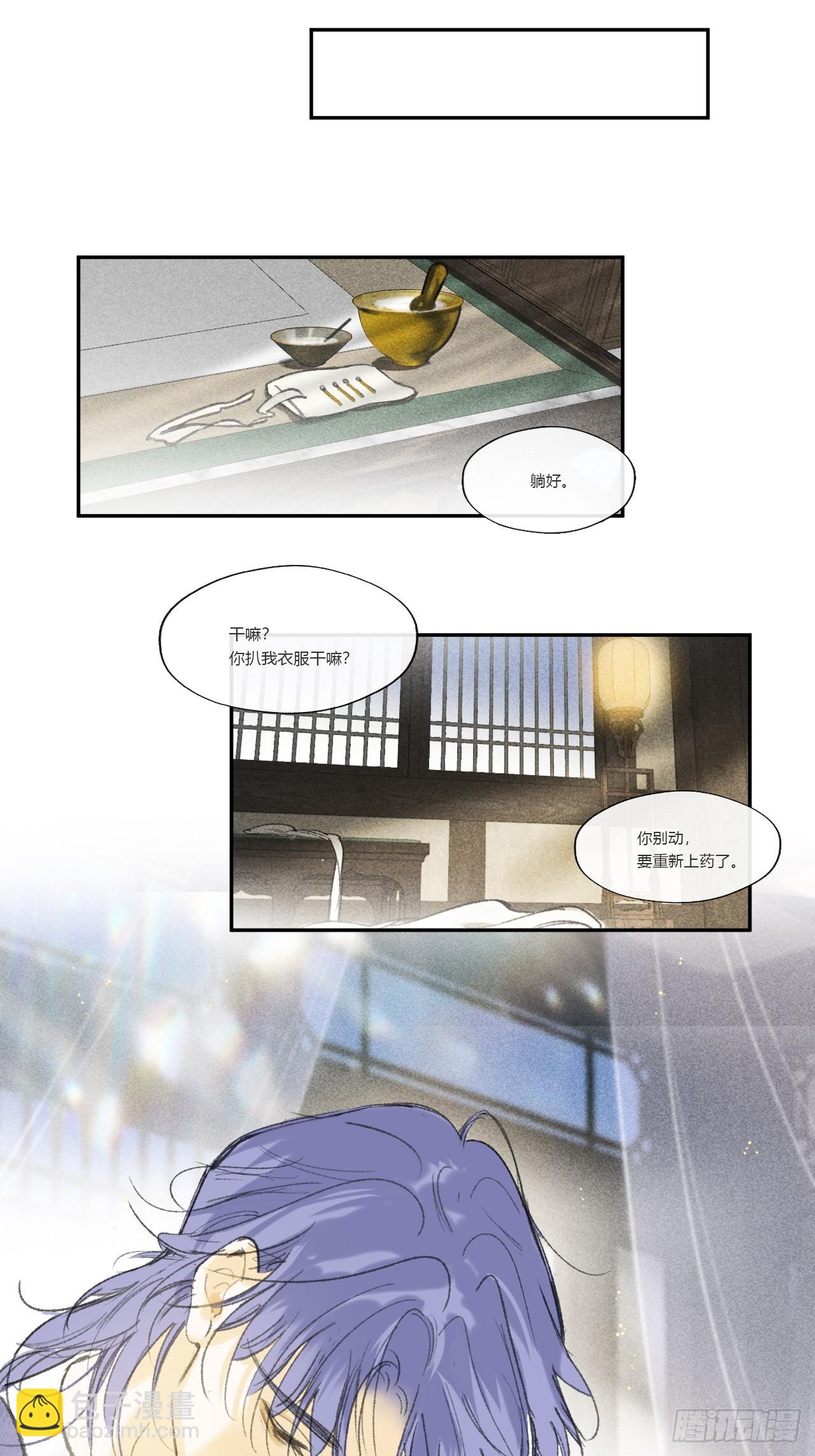 152-话本看多了-(1/2)-第169话