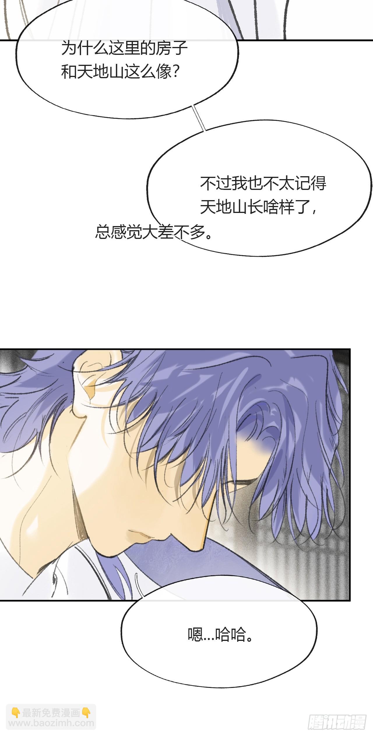 152-话本看多了-(1/2)-第169话