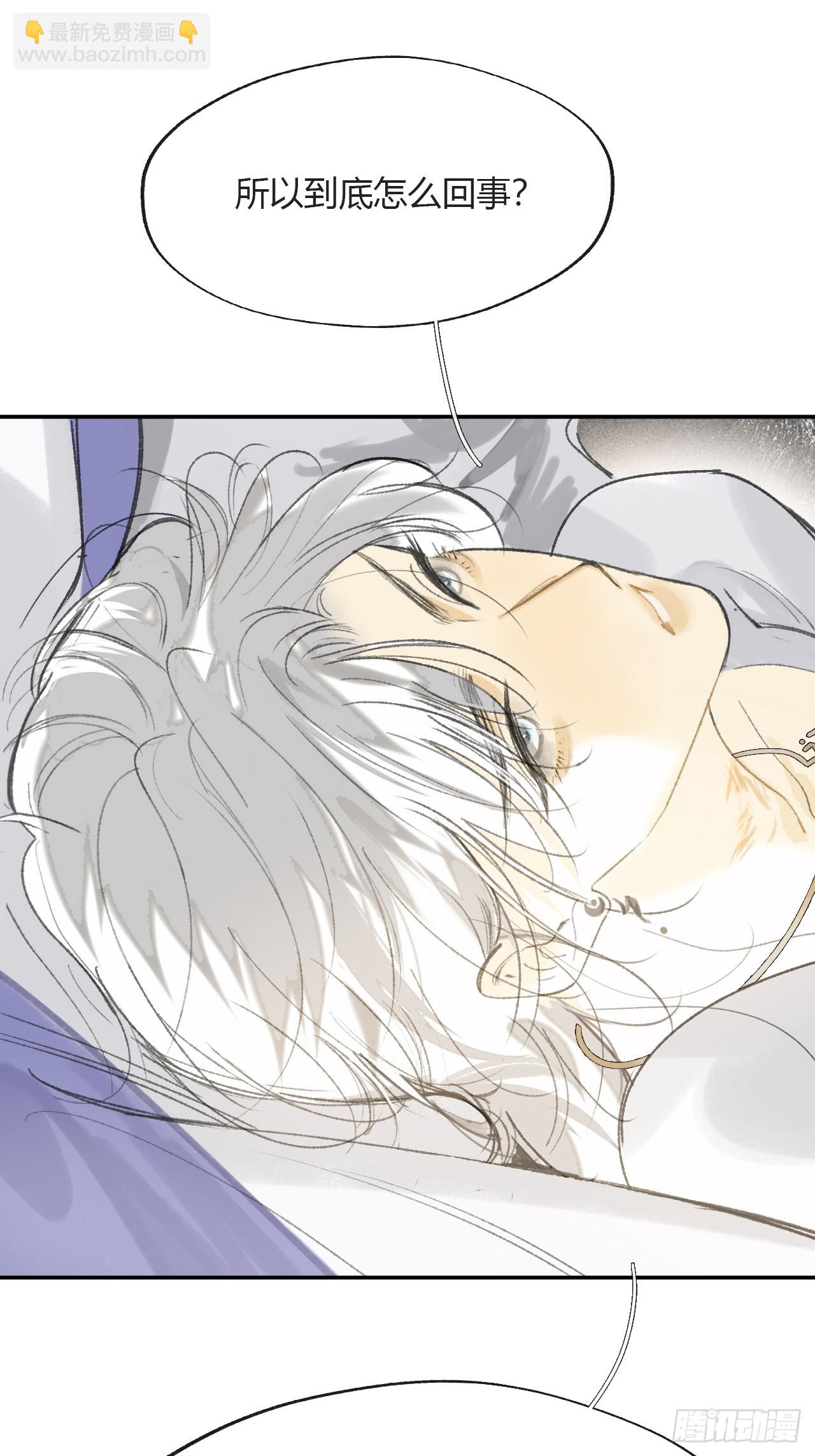 152-话本看多了-(1/2)-第169话