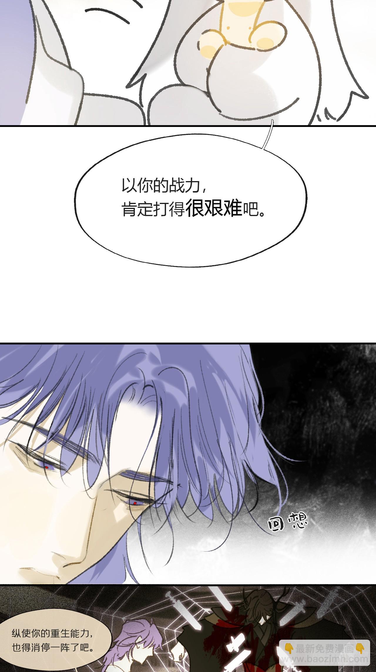 152-话本看多了-(1/2)-第169话