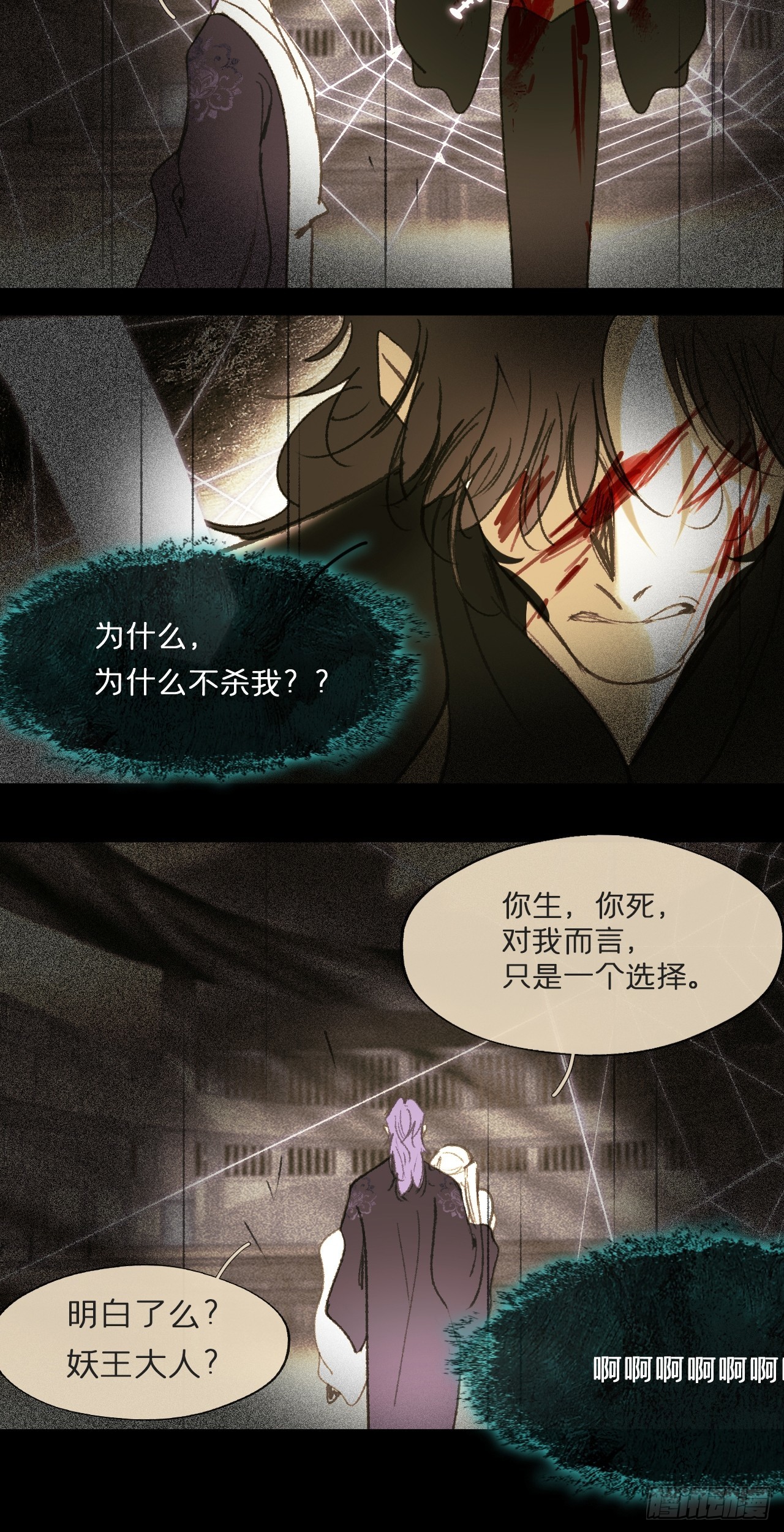 152-话本看多了-(1/2)-第169话