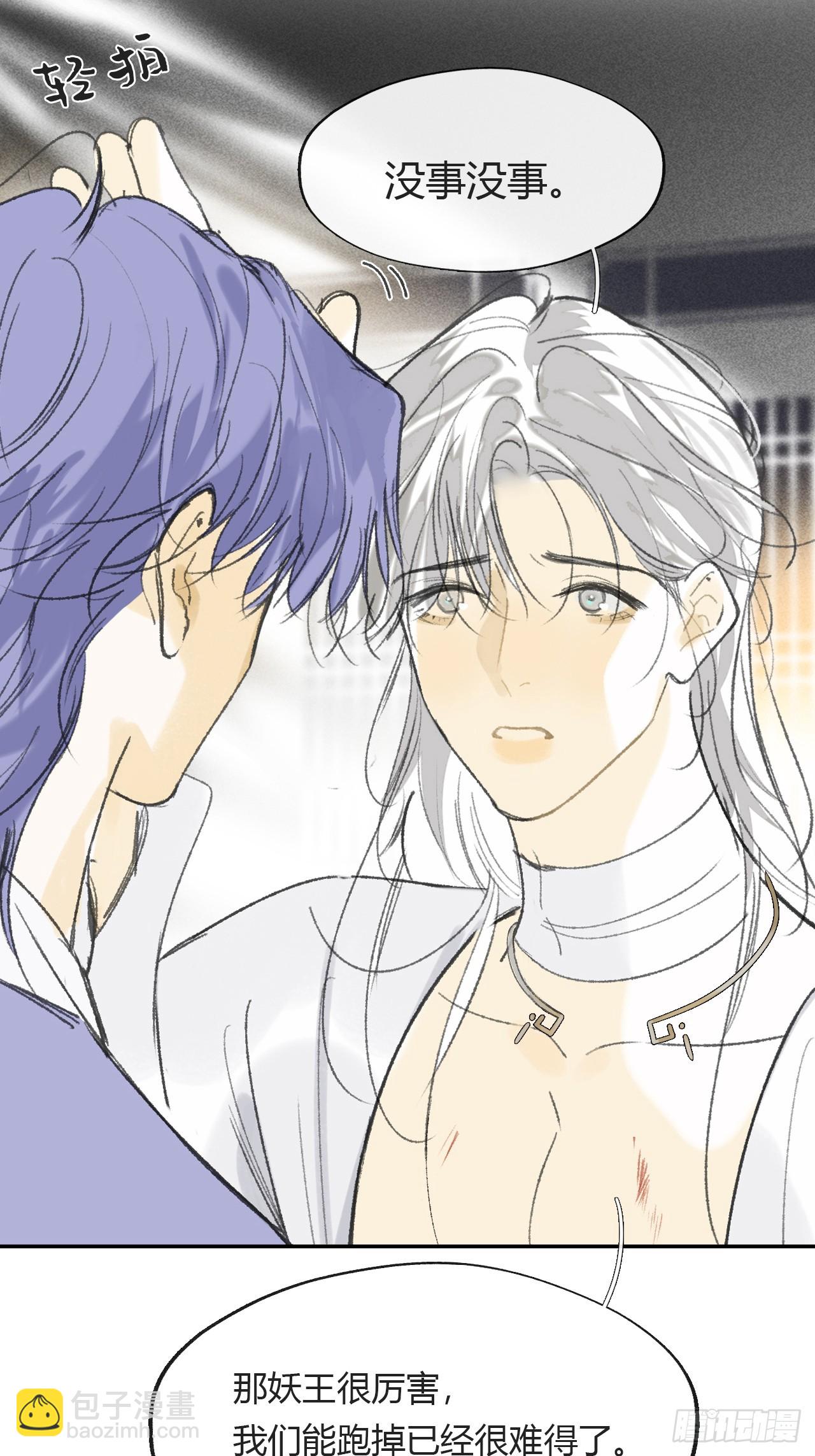 152-话本看多了-(1/2)-第169话