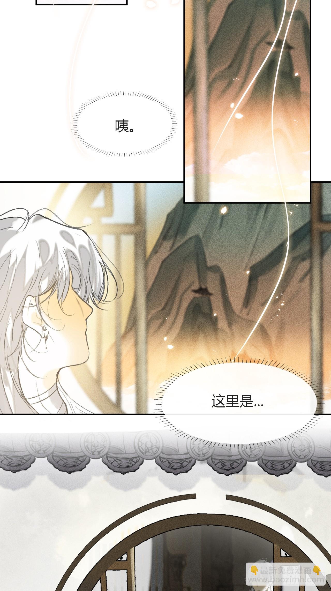 152-话本看多了-(1/2)-第169话