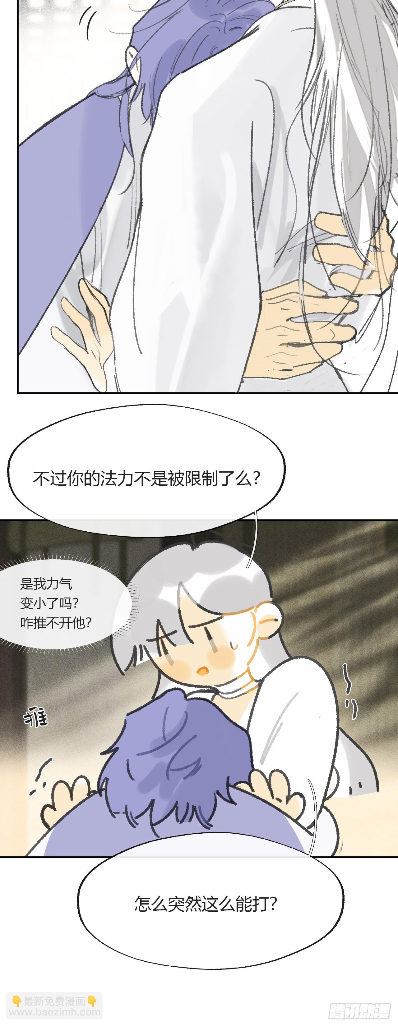 152-话本看多了-(1/2)-第169话