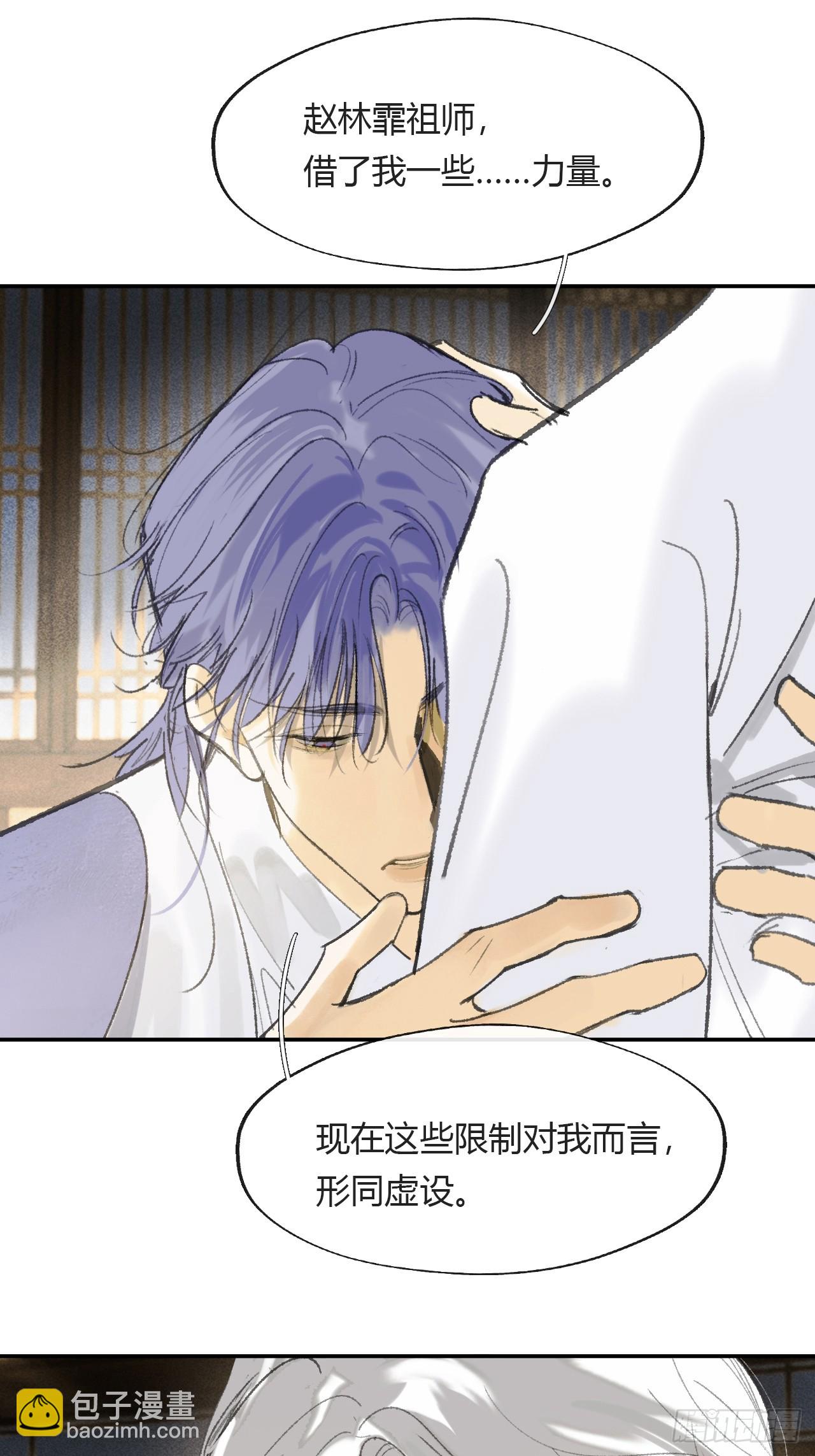 152-话本看多了-(1/2)-第169话