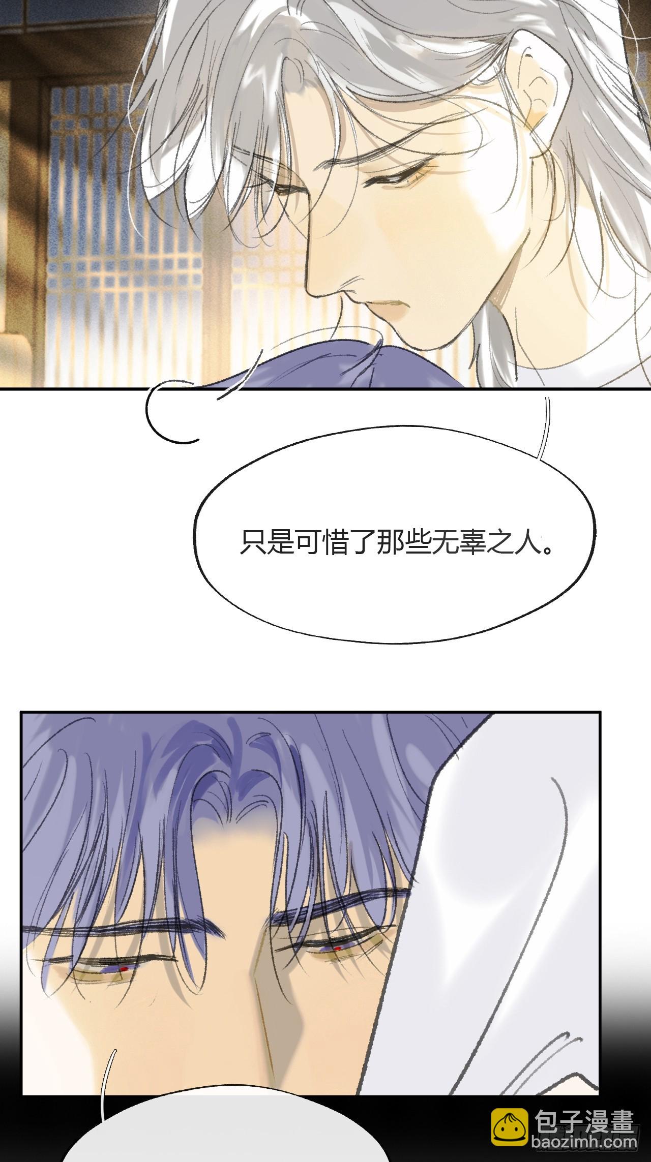 152-话本看多了-(1/2)-第169话