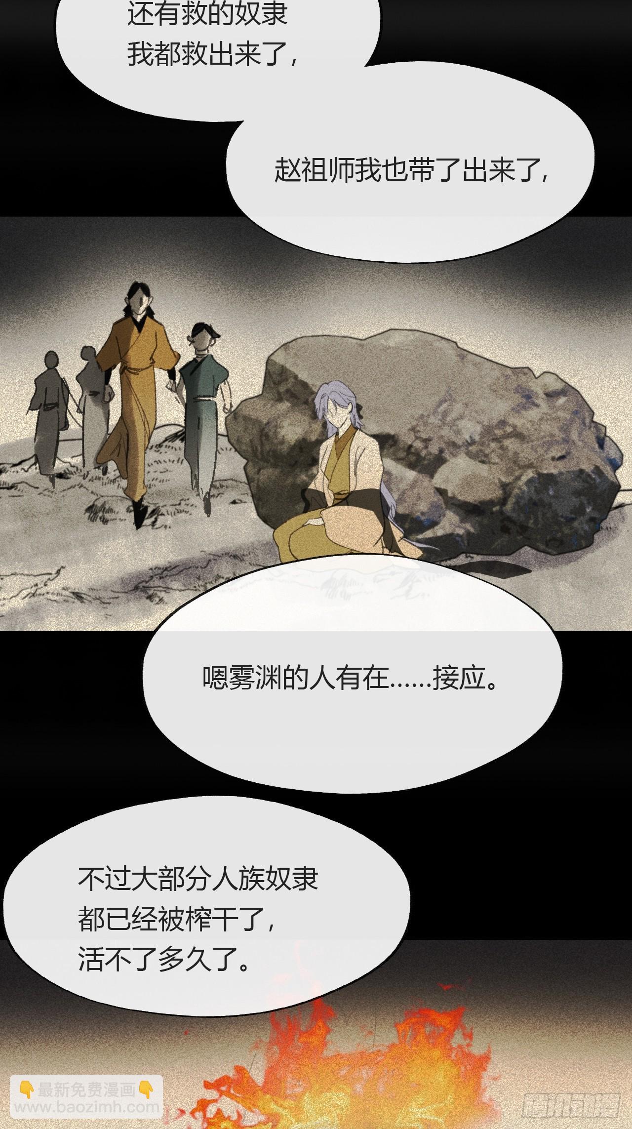 152-话本看多了-(1/2)-第169话