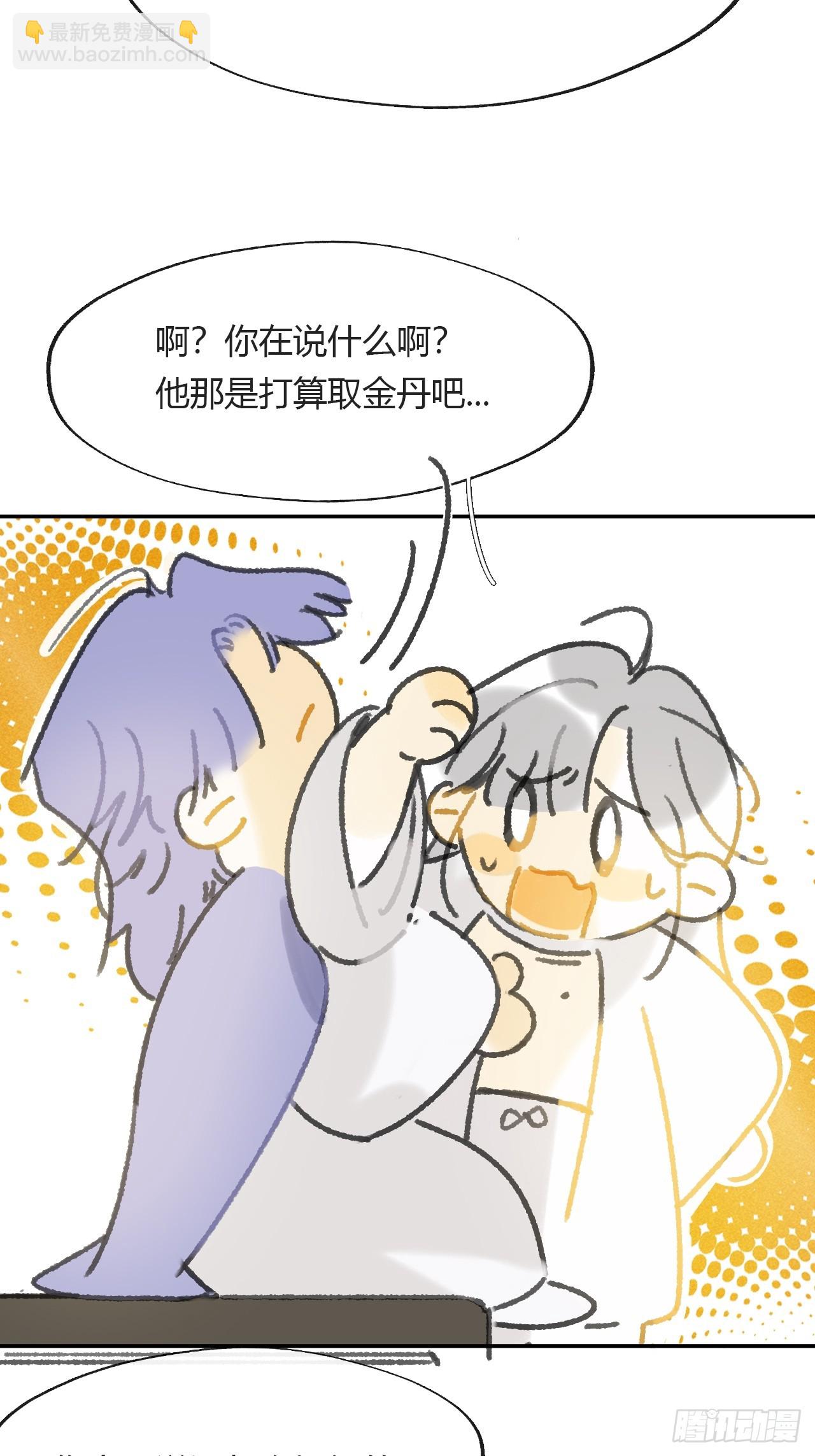 152-话本看多了-(1/2)-第169话