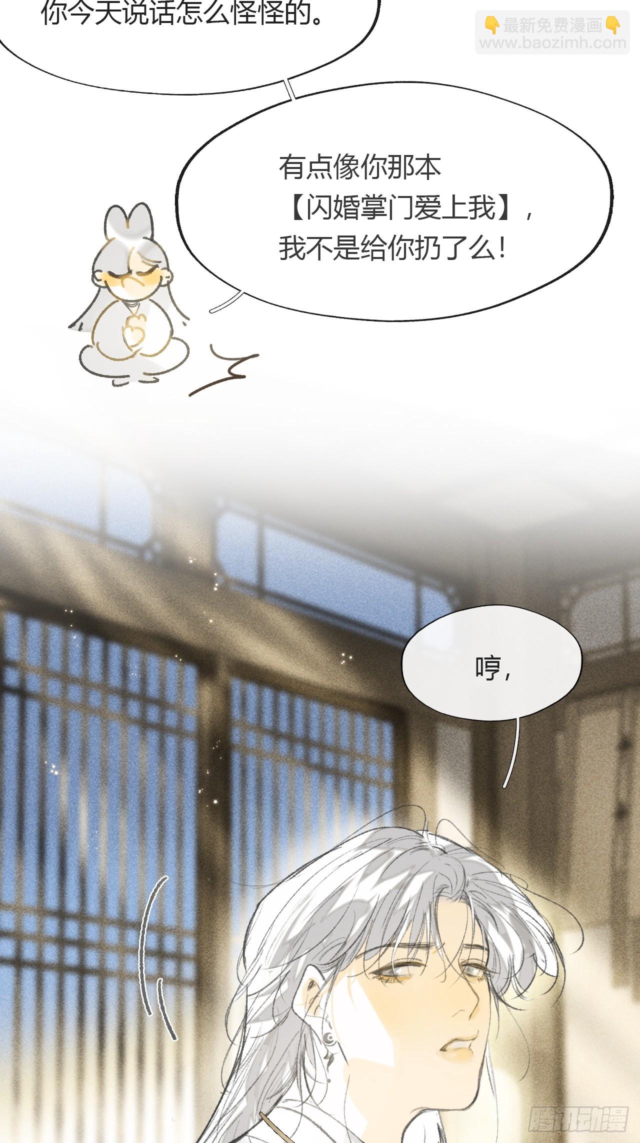 152-话本看多了-(1/2)-第169话