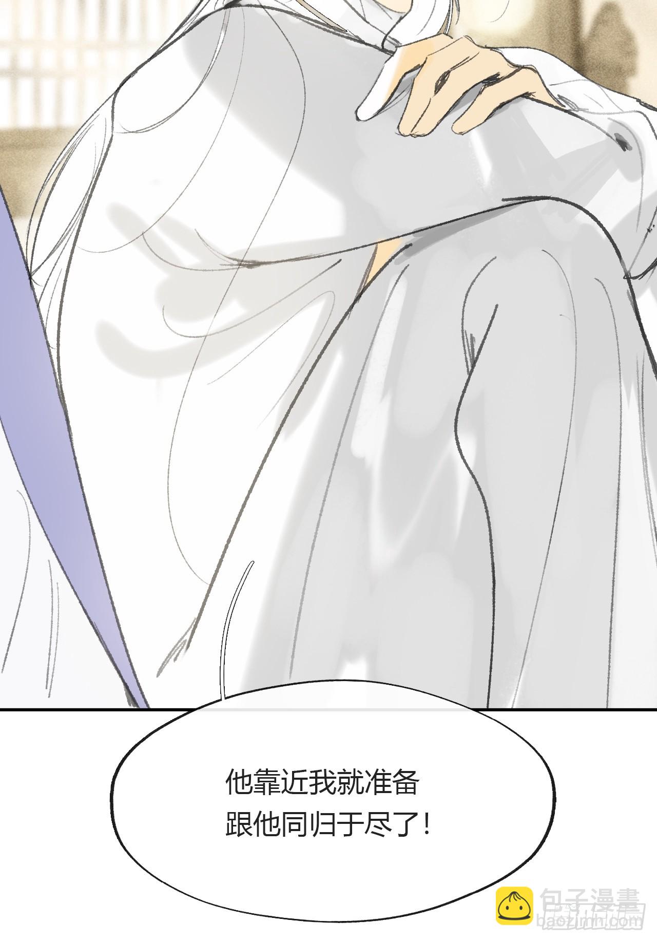 152-话本看多了-(1/2)-第169话