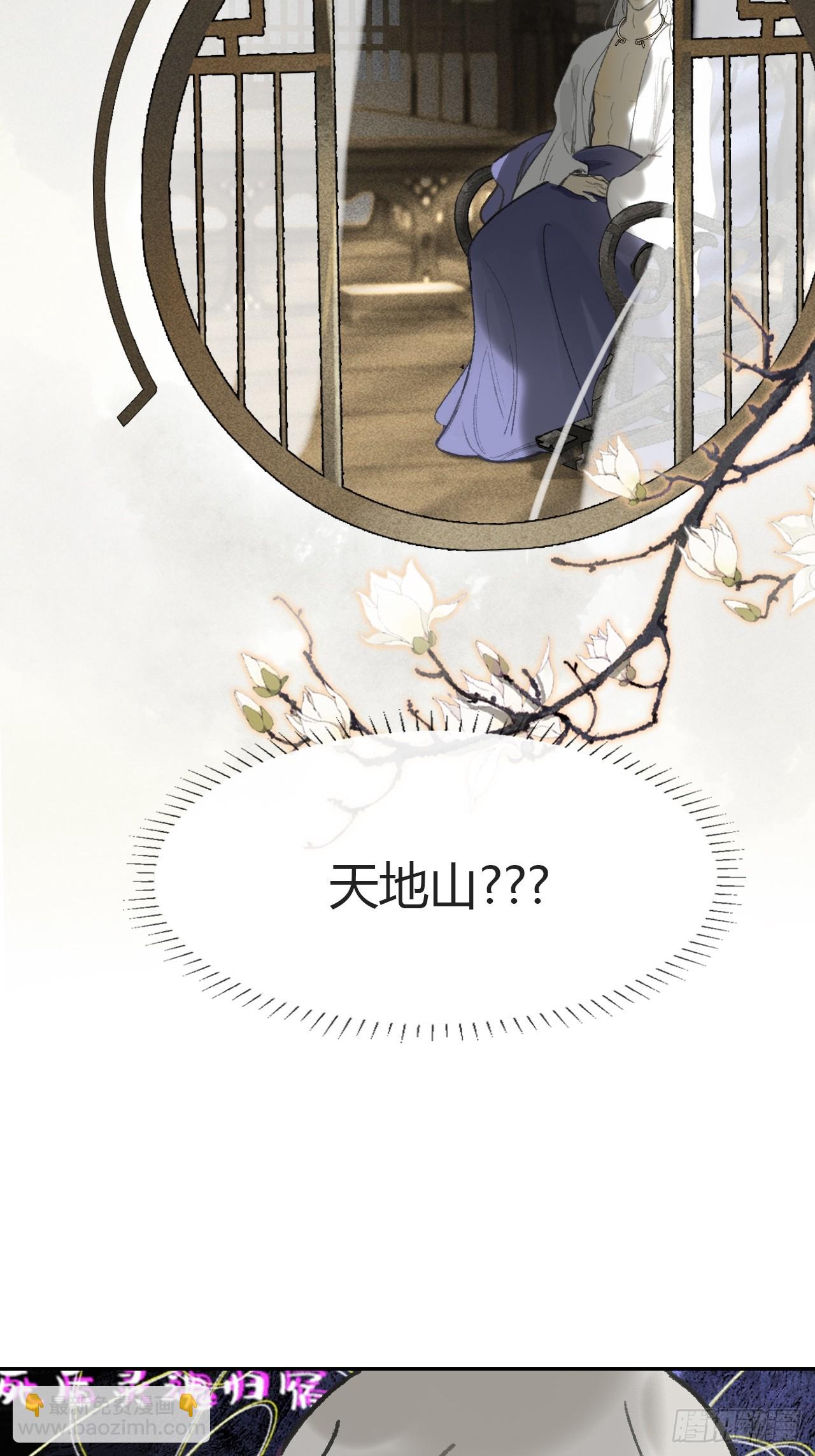 152-话本看多了-(1/2)-第169话