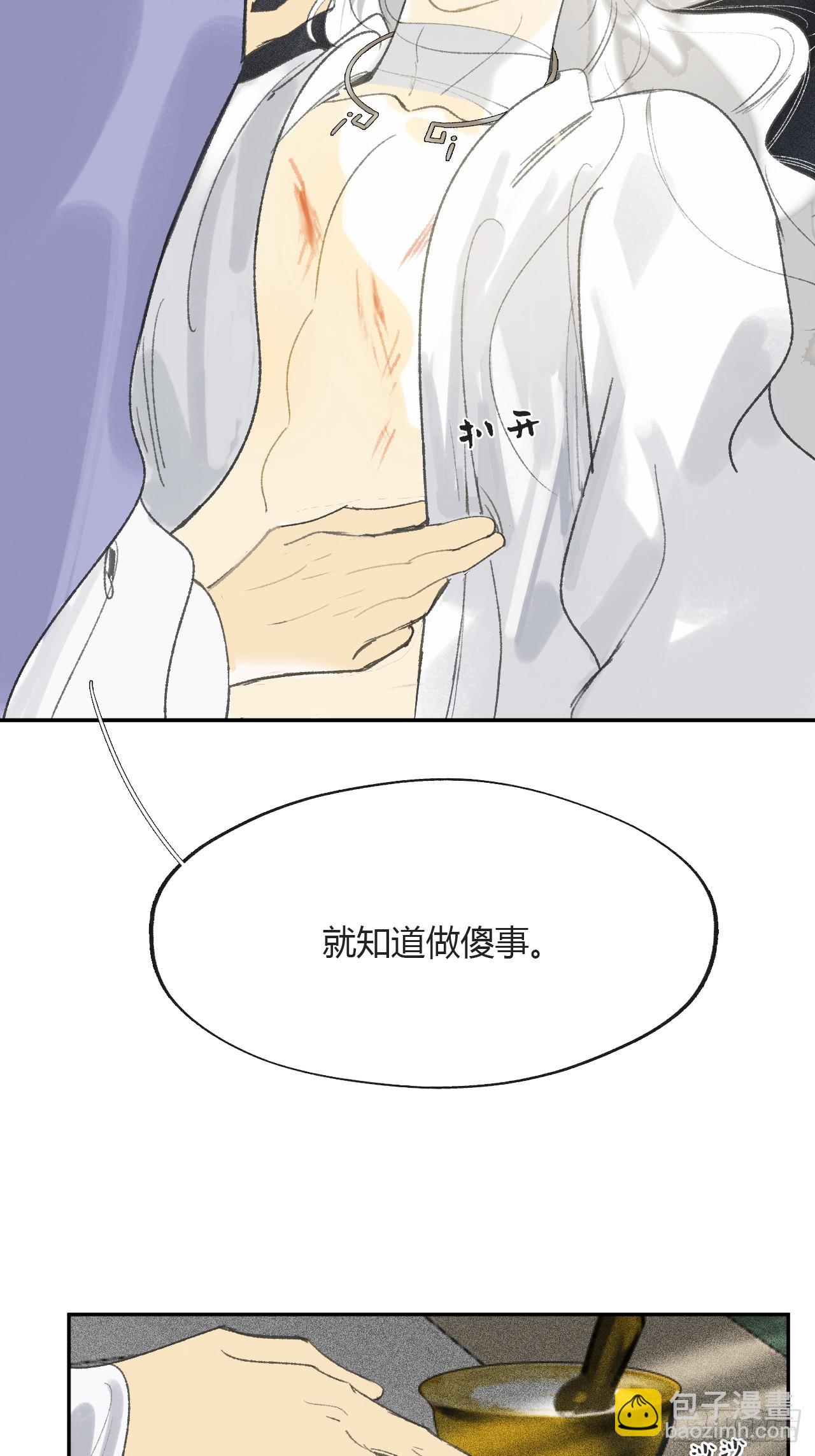 152-话本看多了-(1/2)-第169话