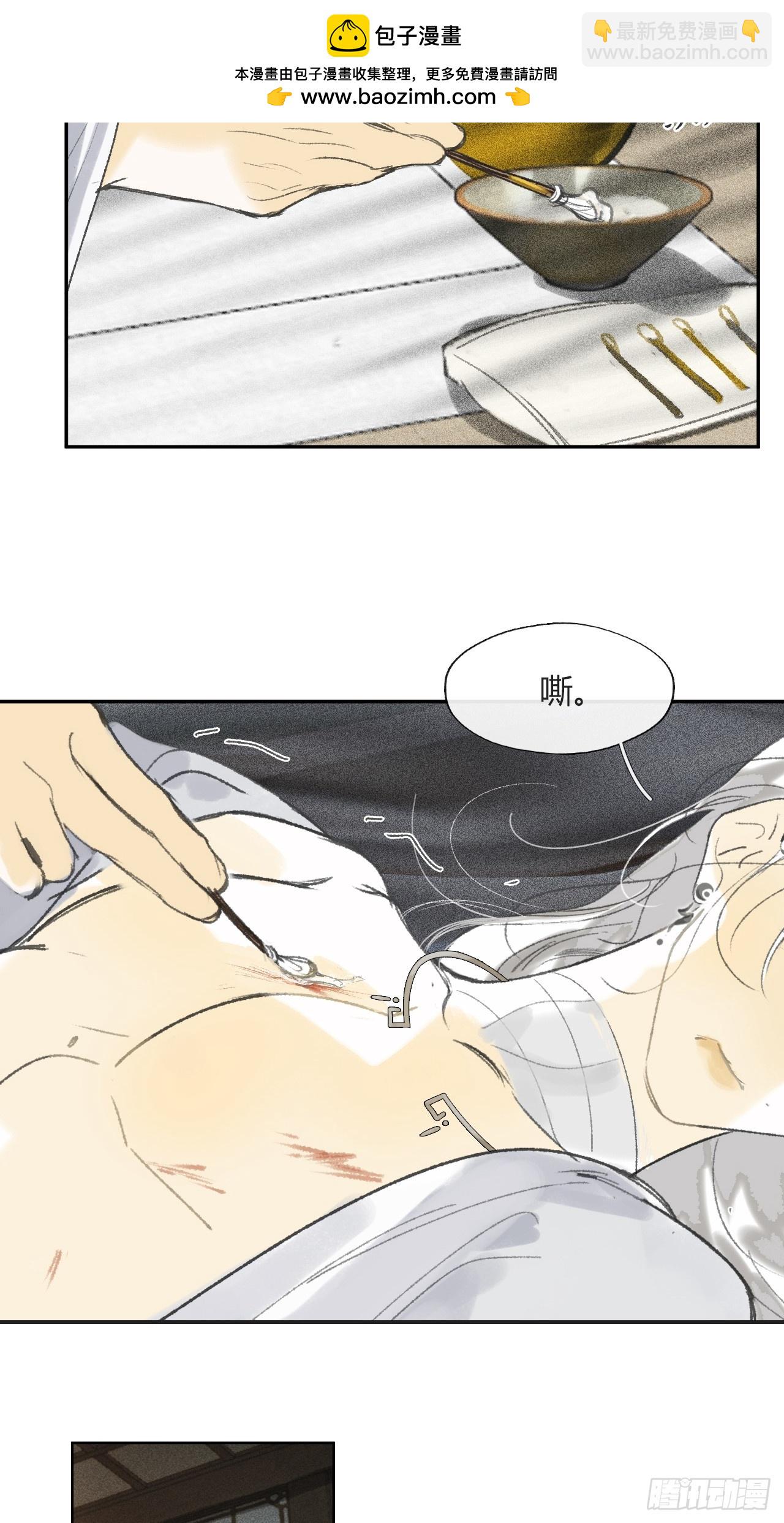 152-话本看多了-(1/2)-第169话