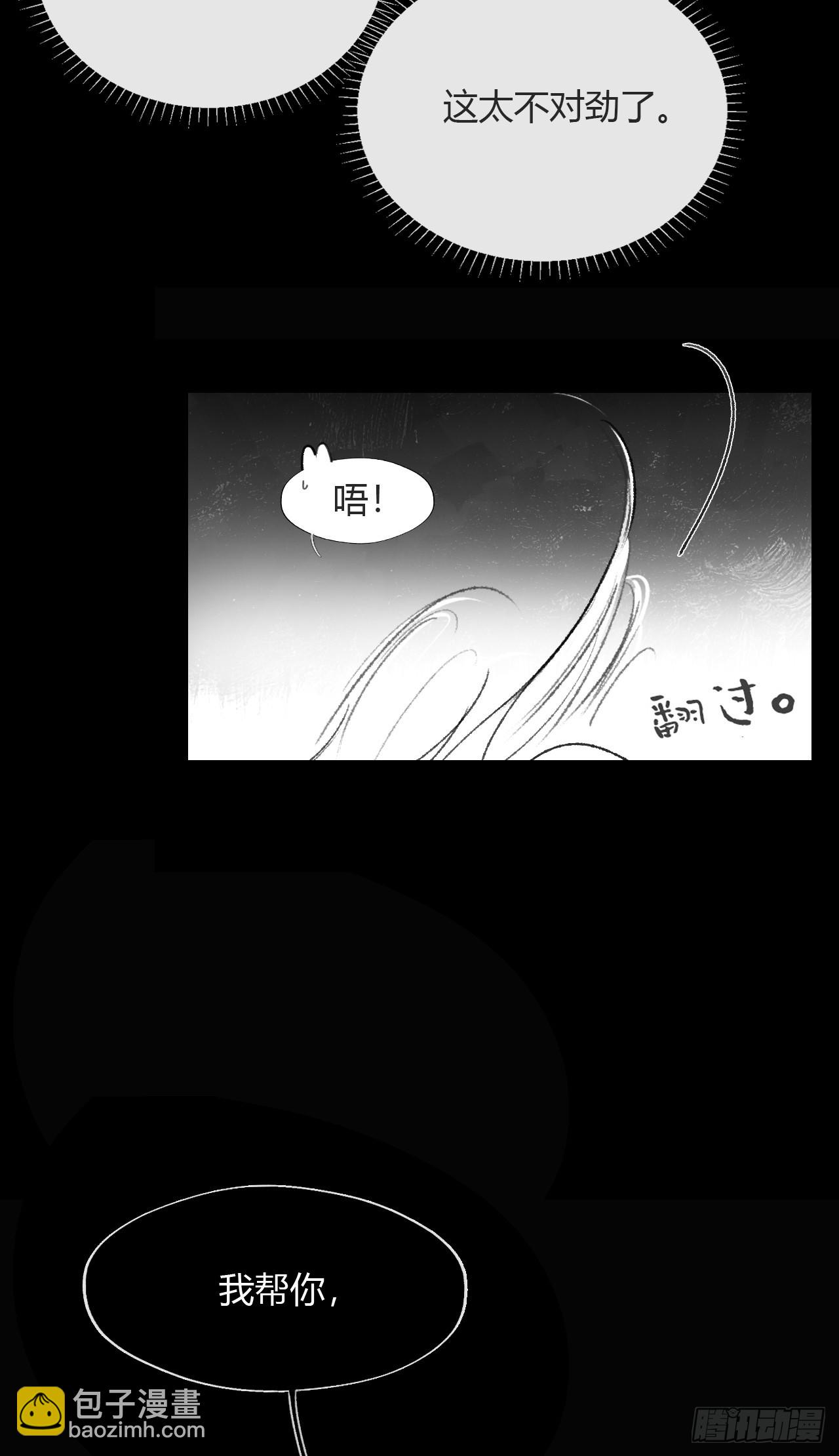 152-话本看多了-(1/2)-第169话