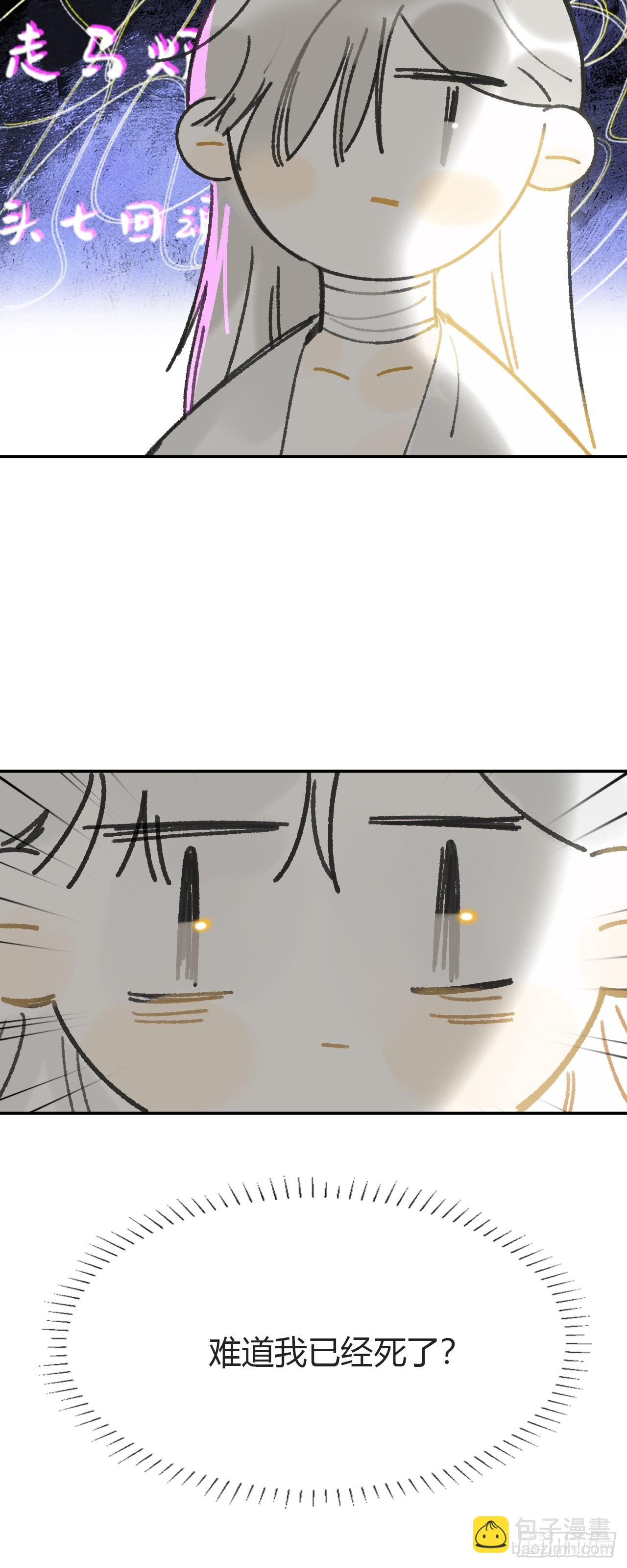 152-话本看多了-(1/2)-第169话