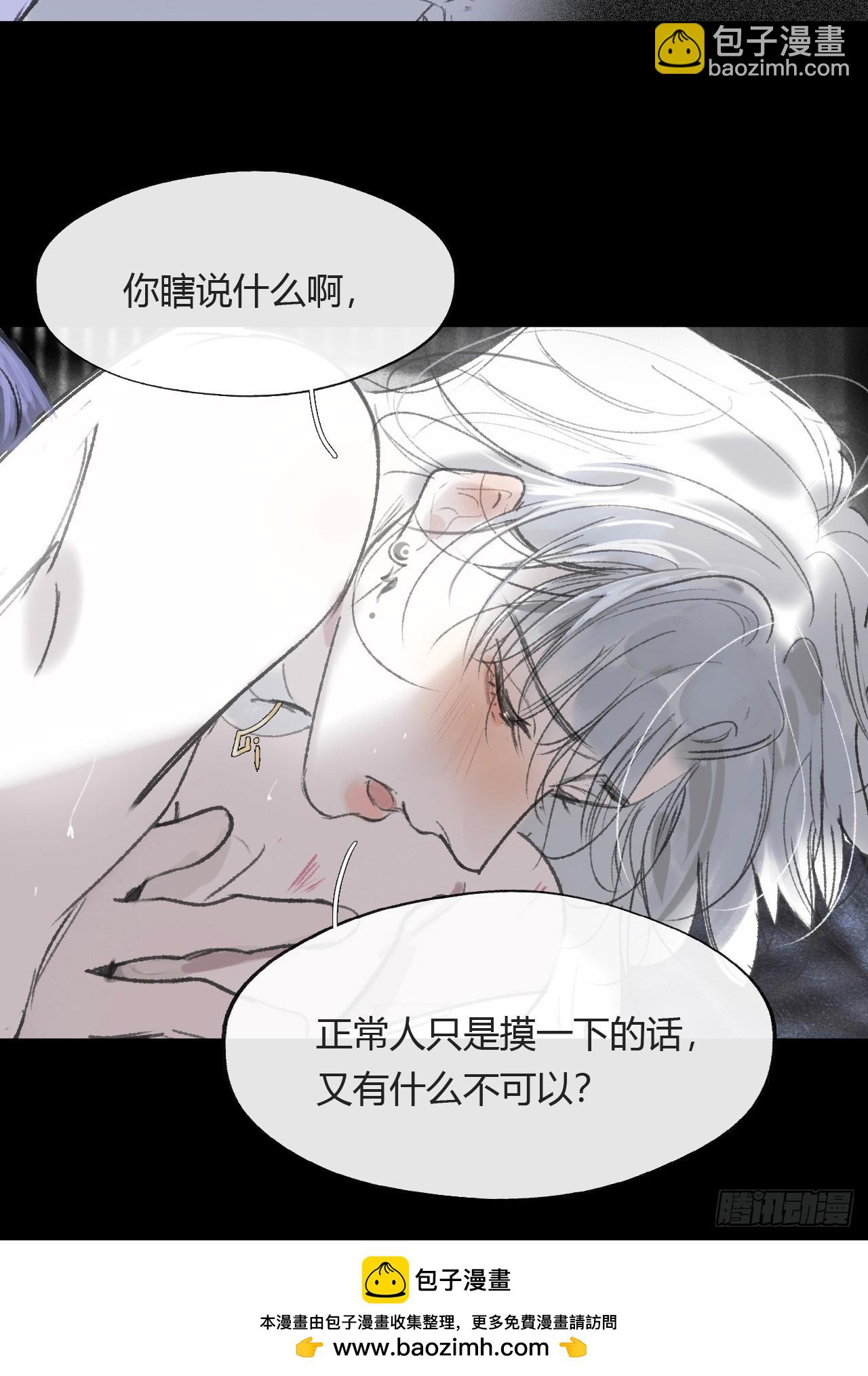 152-话本看多了-(1/2)-第169话