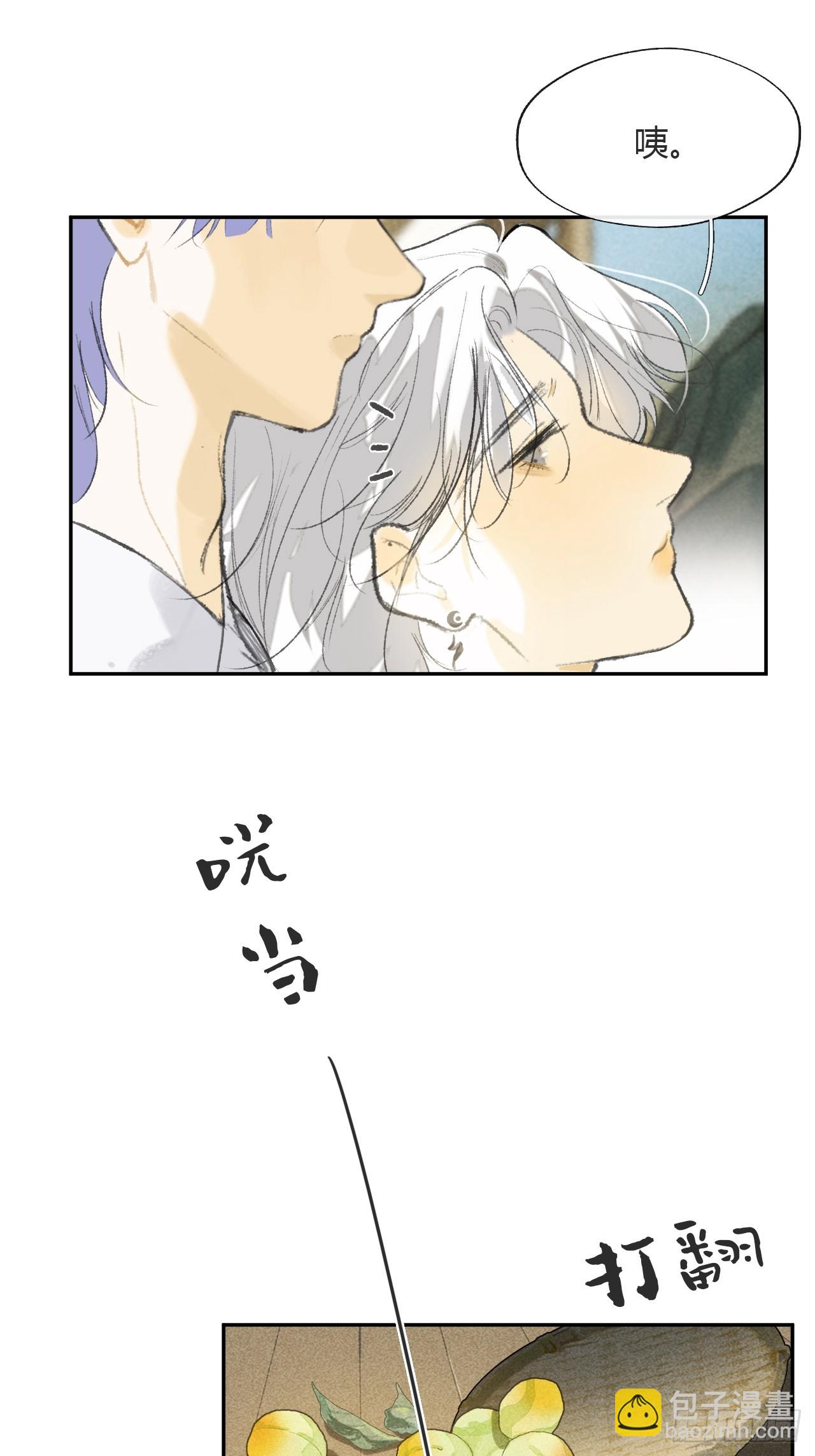 152-话本看多了-(1/2)-第169话