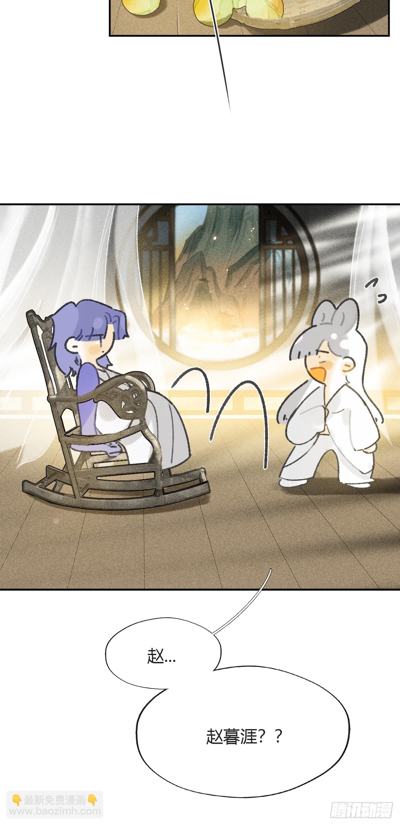 152-话本看多了-(1/2)-第169话