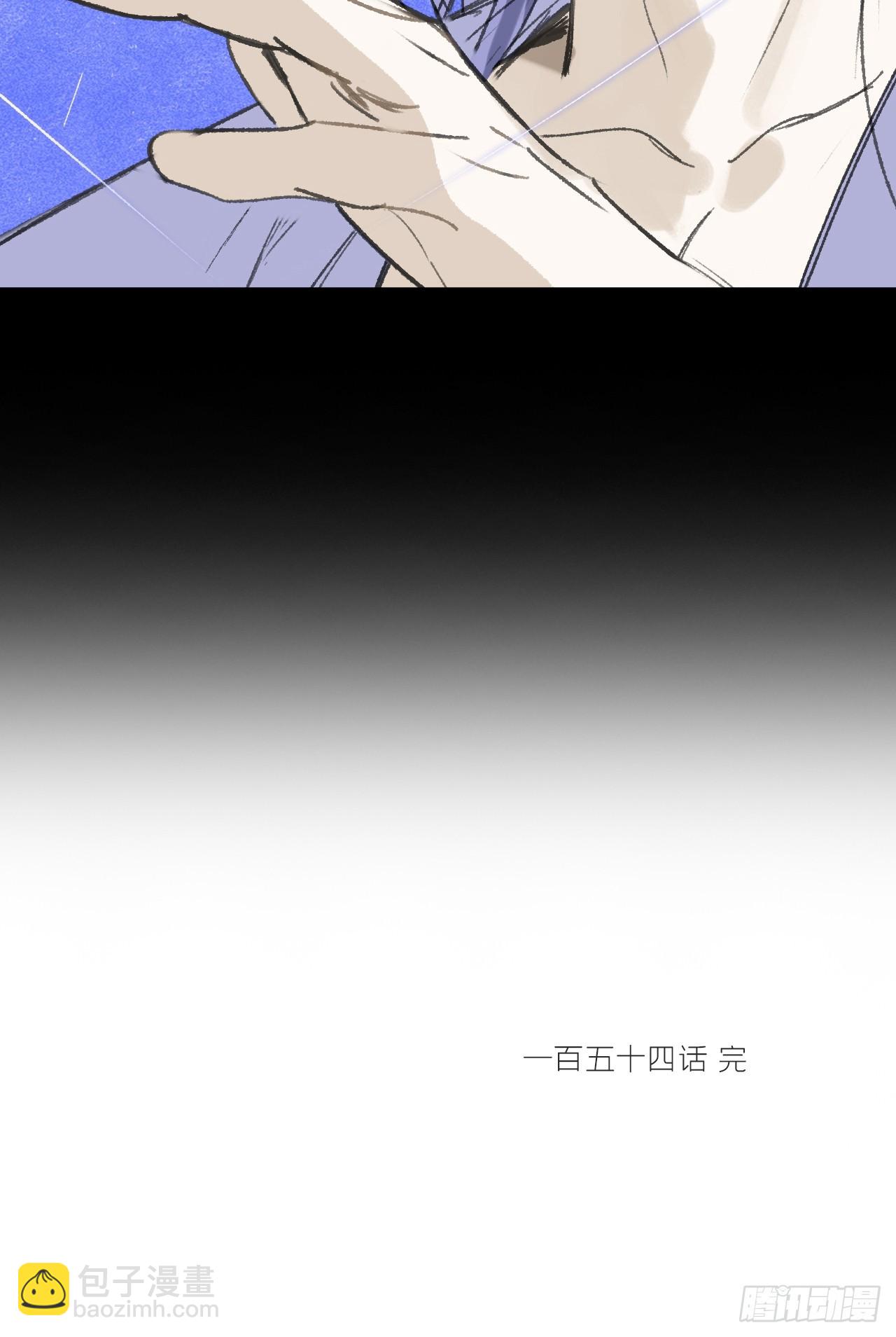 一騙丹心 - 154-將醒未醒時-(1/2) - 1