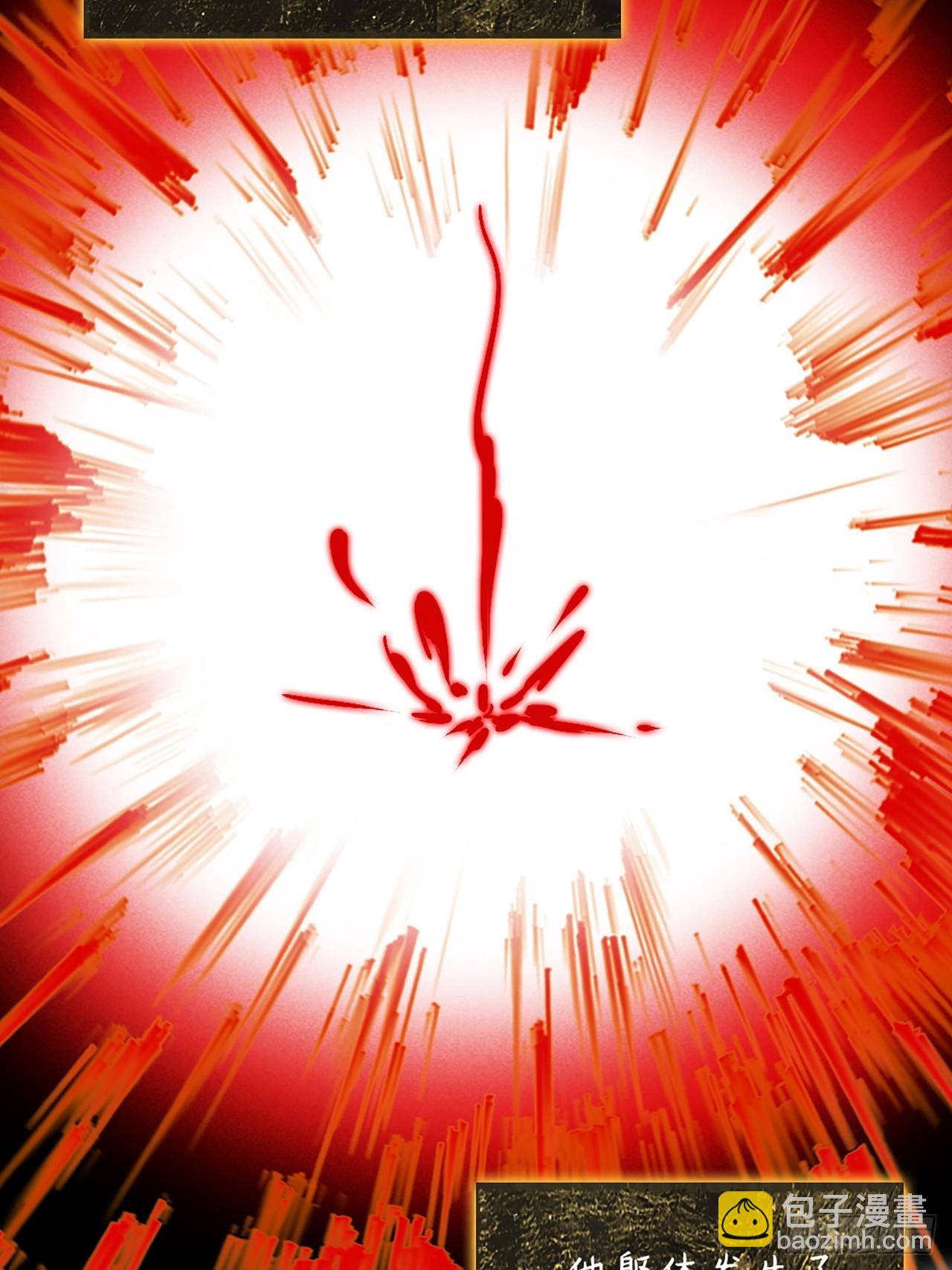 156-历史的正轨&middot;下-(1/2)-第173话