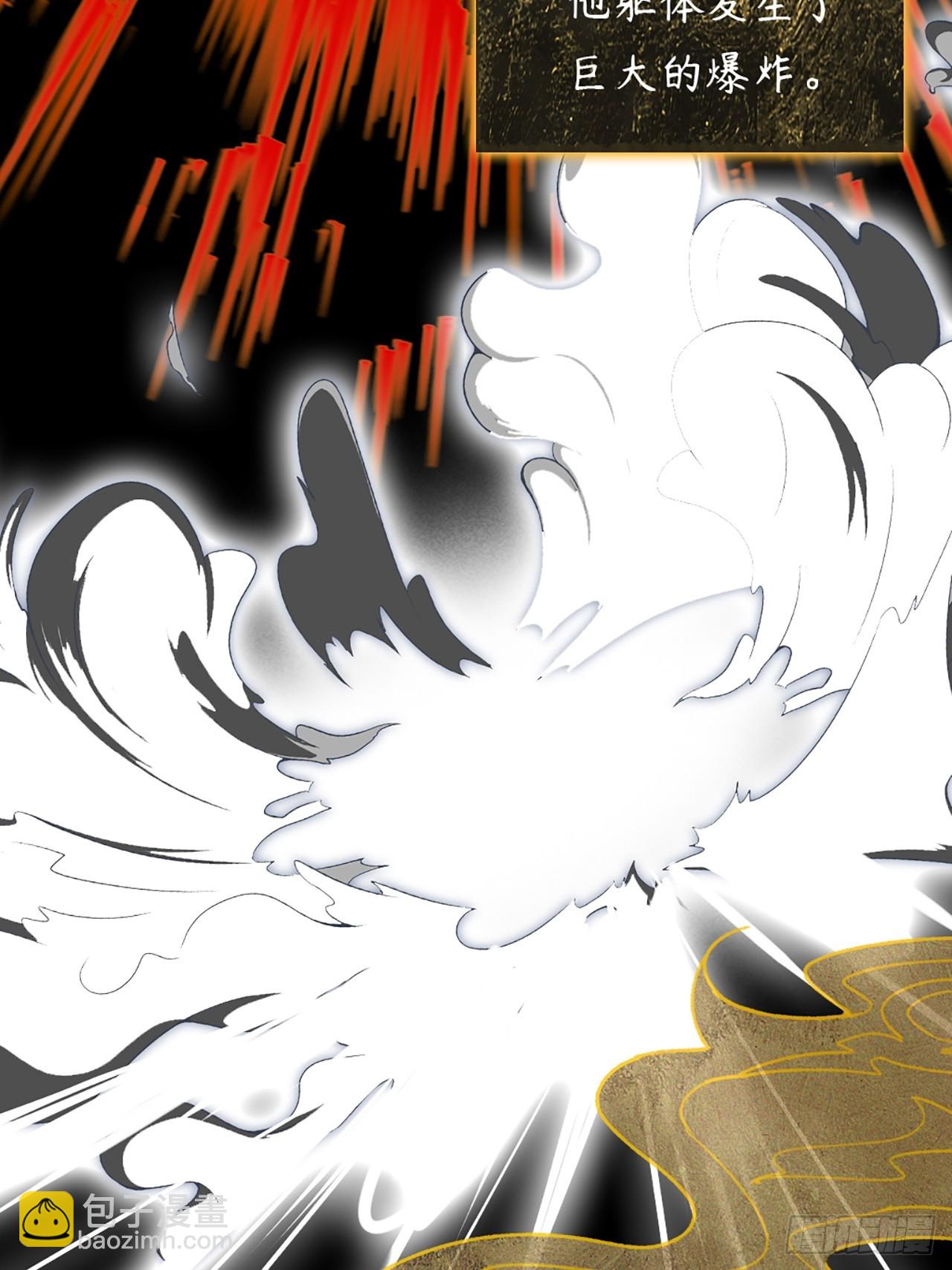 156-历史的正轨&middot;下-(1/2)-第173话