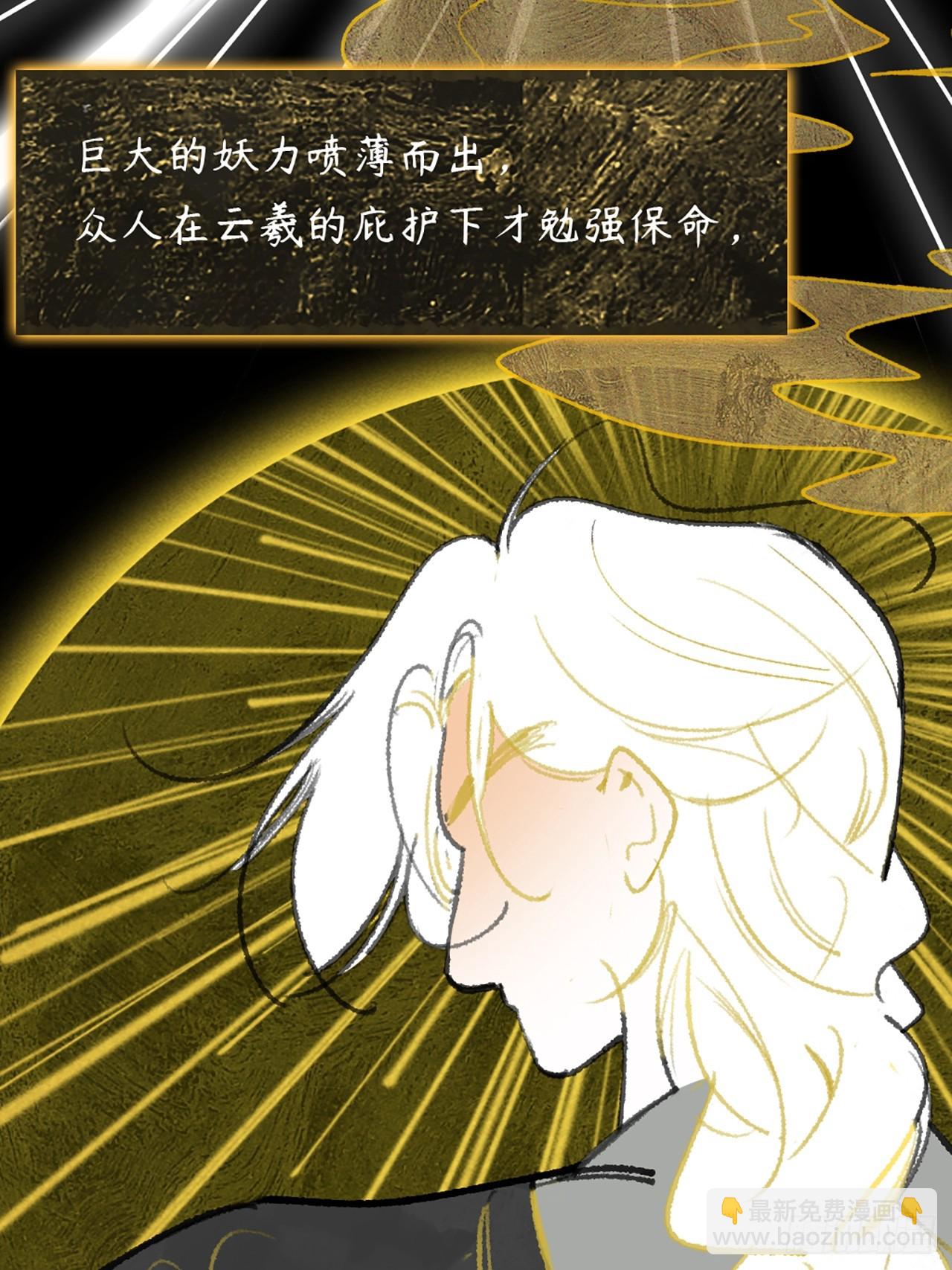 156-历史的正轨&middot;下-(1/2)-第173话