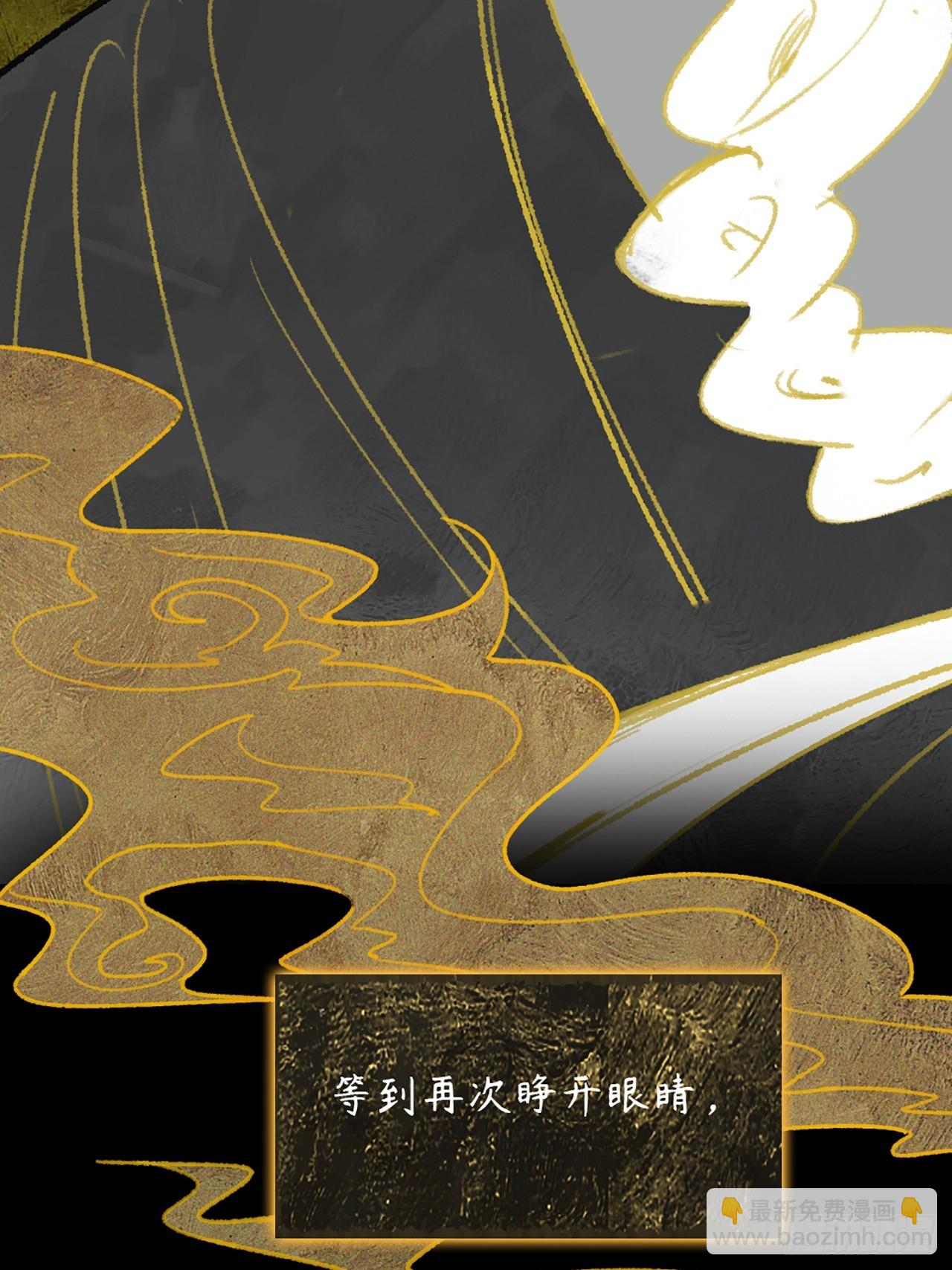 156-历史的正轨&middot;下-(1/2)-第173话