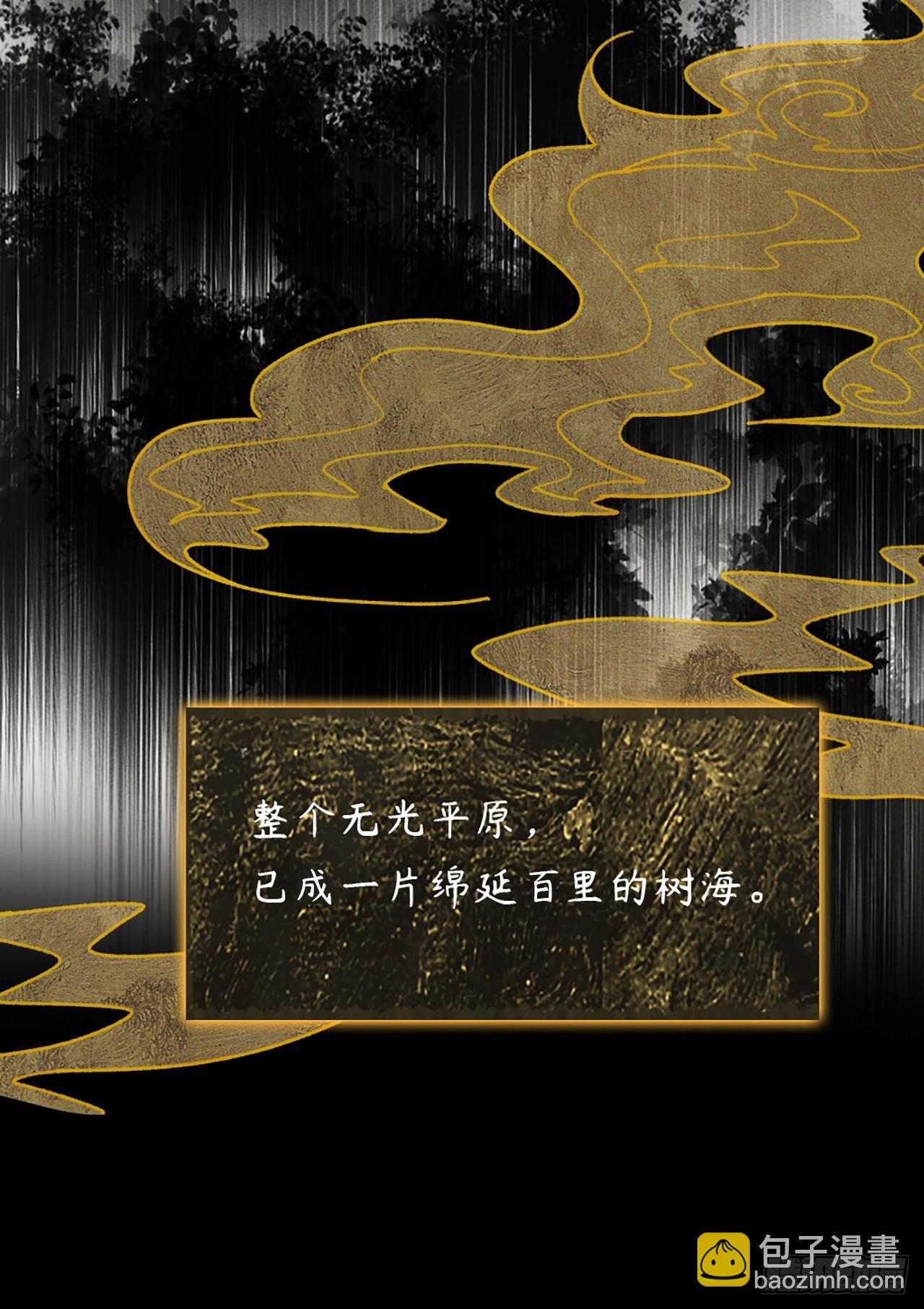 156-历史的正轨&middot;下-(1/2)-第173话