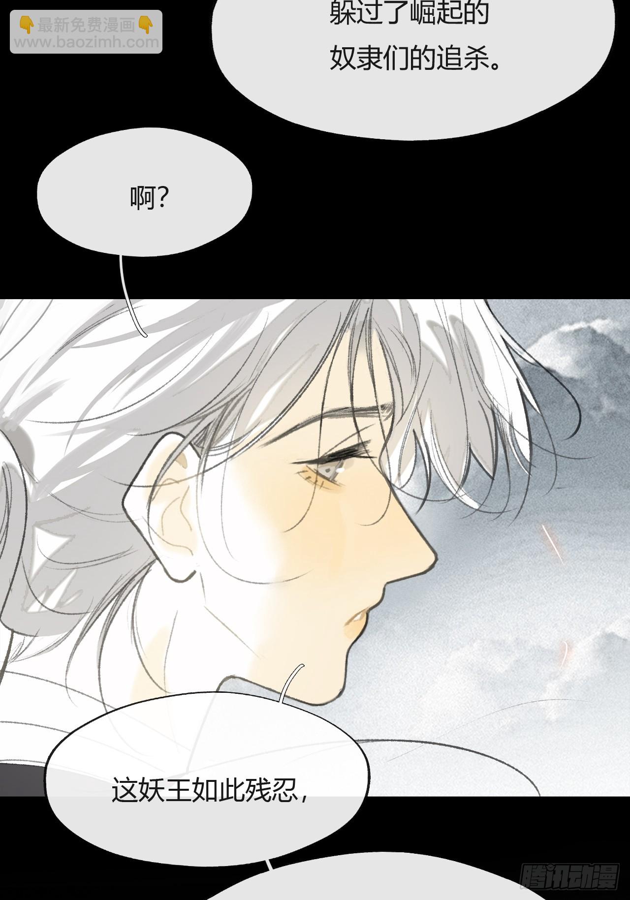 156-历史的正轨&middot;下-(1/2)-第173话