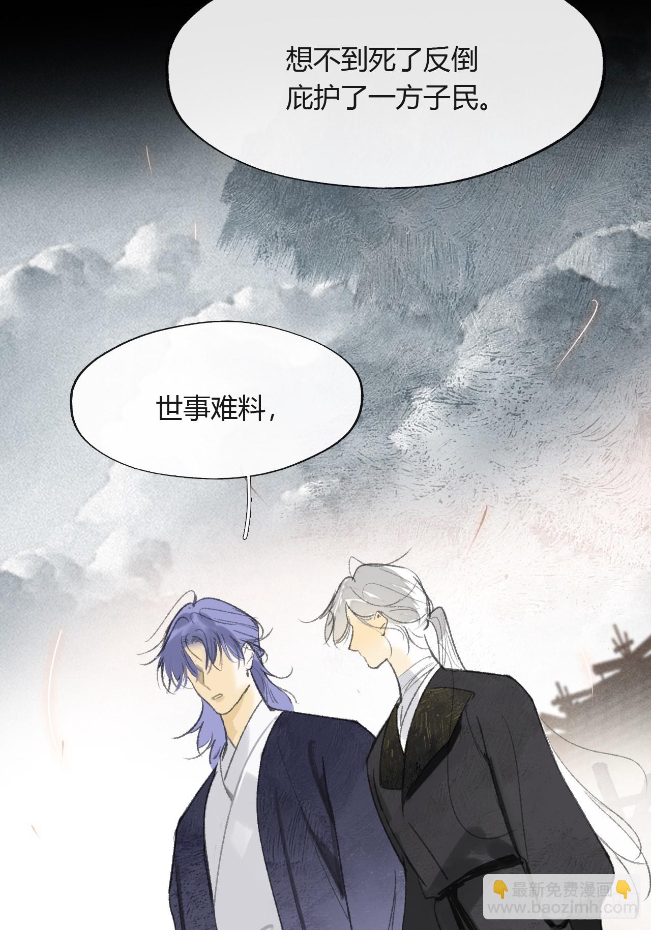 156-历史的正轨&middot;下-(1/2)-第173话