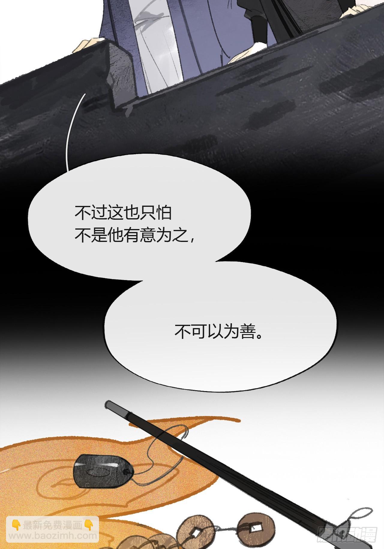 156-历史的正轨&middot;下-(1/2)-第173话