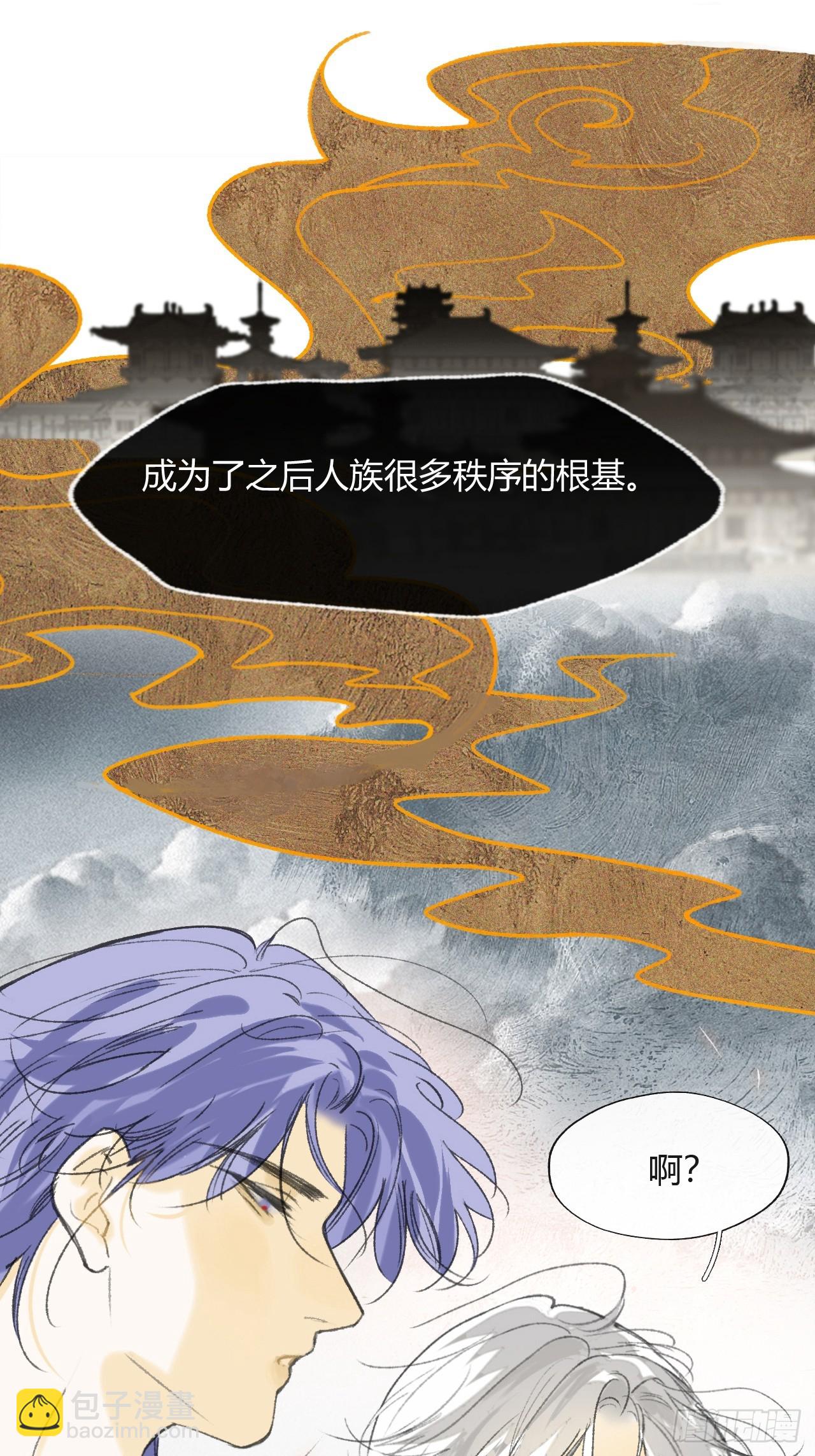 156-历史的正轨&middot;下-(1/2)-第173话