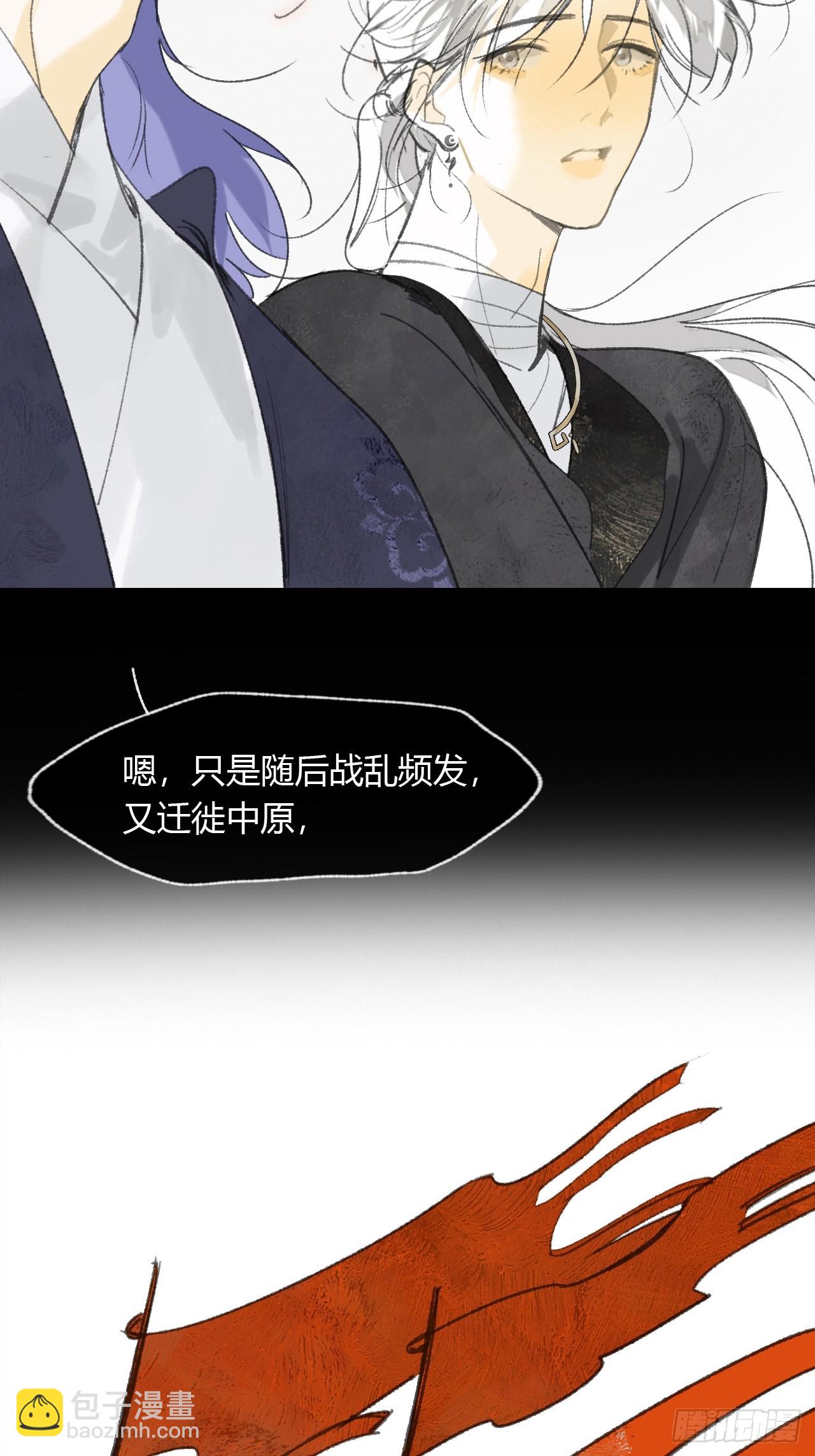 156-历史的正轨&middot;下-(1/2)-第173话