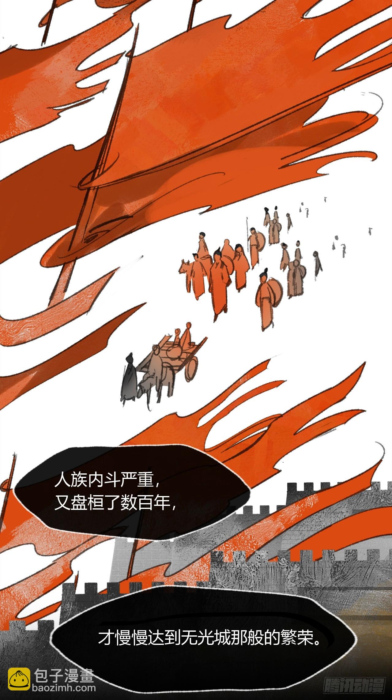 156-历史的正轨&middot;下-(1/2)-第173话