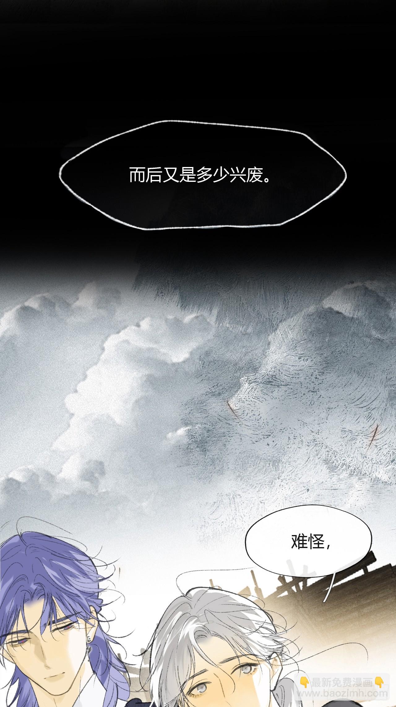 156-历史的正轨&middot;下-(1/2)-第173话