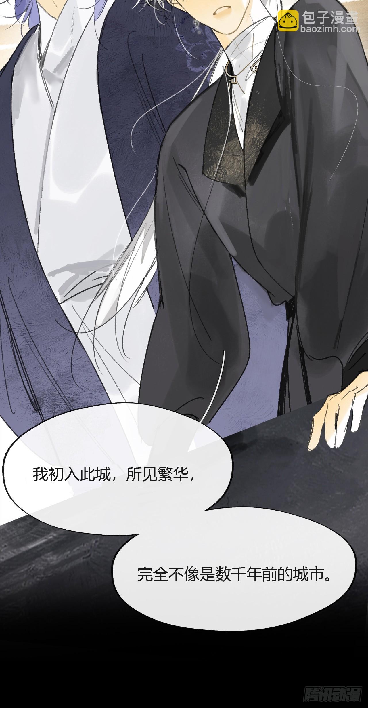 156-历史的正轨&middot;下-(1/2)-第173话